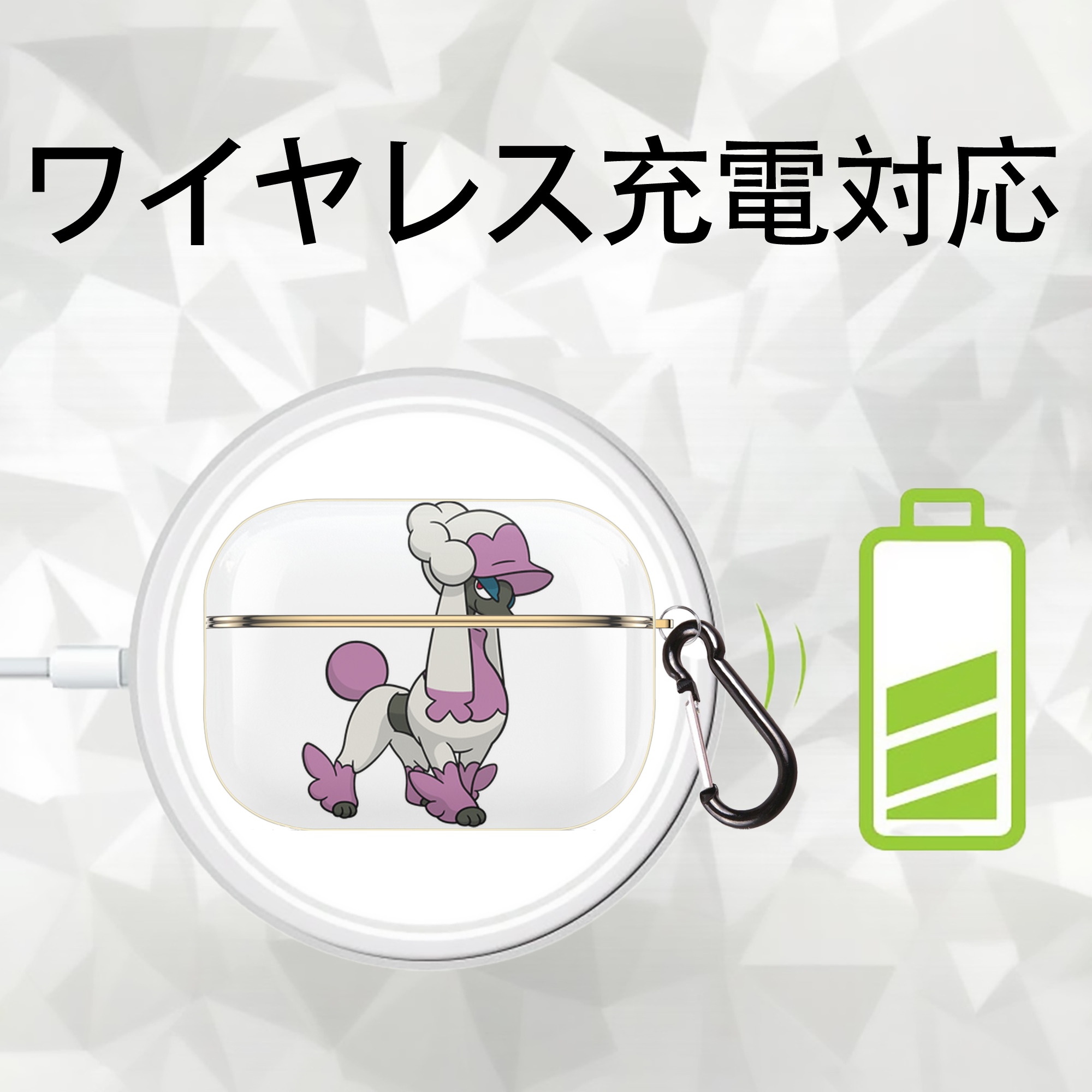 ポケットモンスター Pokémon 【AirPods Pro用】ハードシェル保護ケース｜耐衝撃・防指紋・カラビナ付き商品仕様
