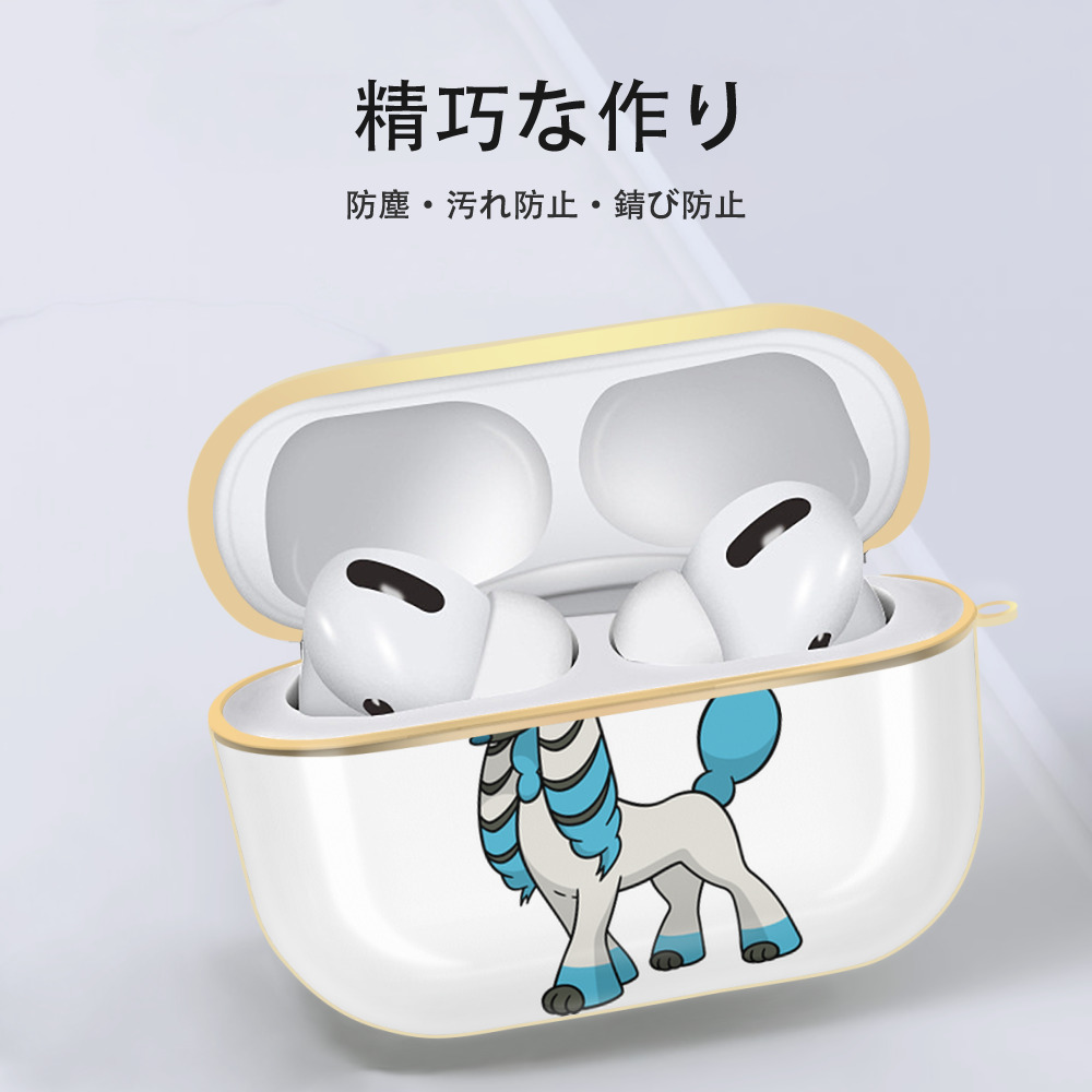 ポケットモンスター Pokémon 【AirPods Pro用】ハードシェル保護ケース｜耐衝撃・防指紋・カラビナ付き商品仕様