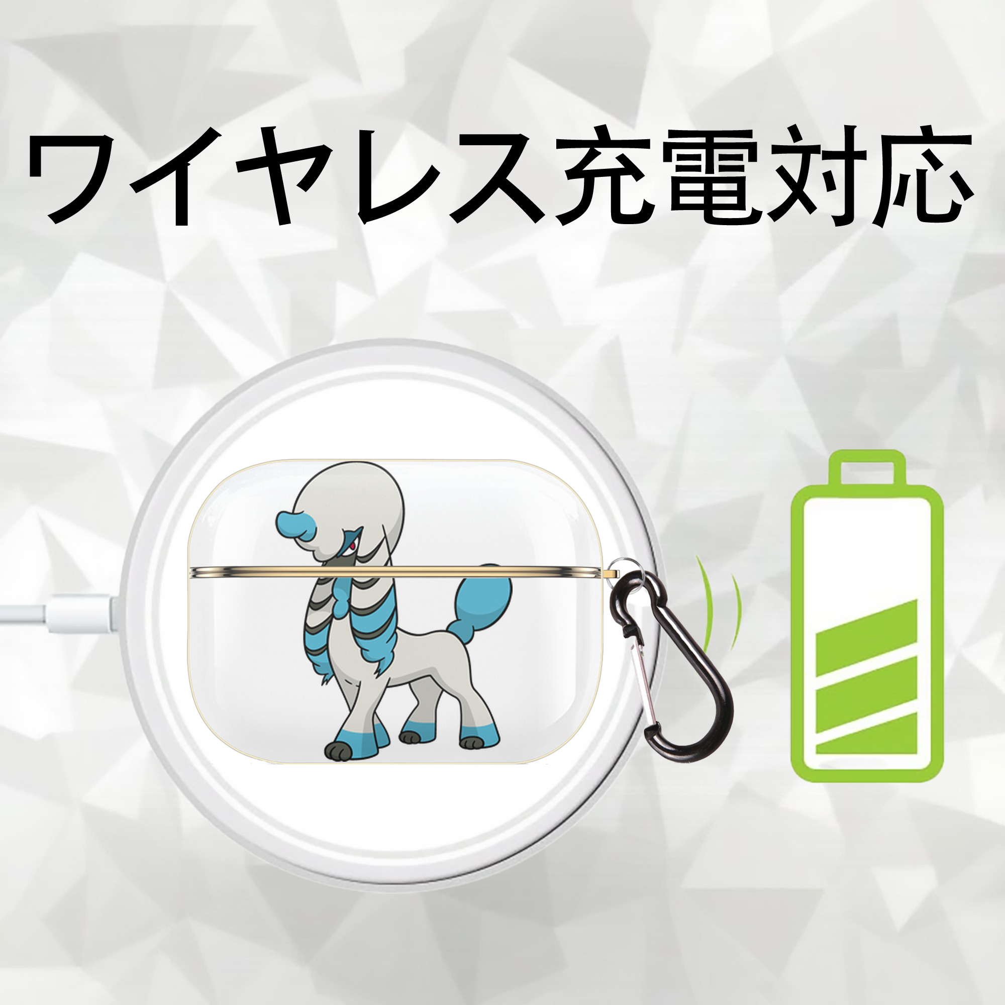 ポケットモンスター Pokémon 【AirPods Pro用】ハードシェル保護ケース｜耐衝撃・防指紋・カラビナ付き商品仕様