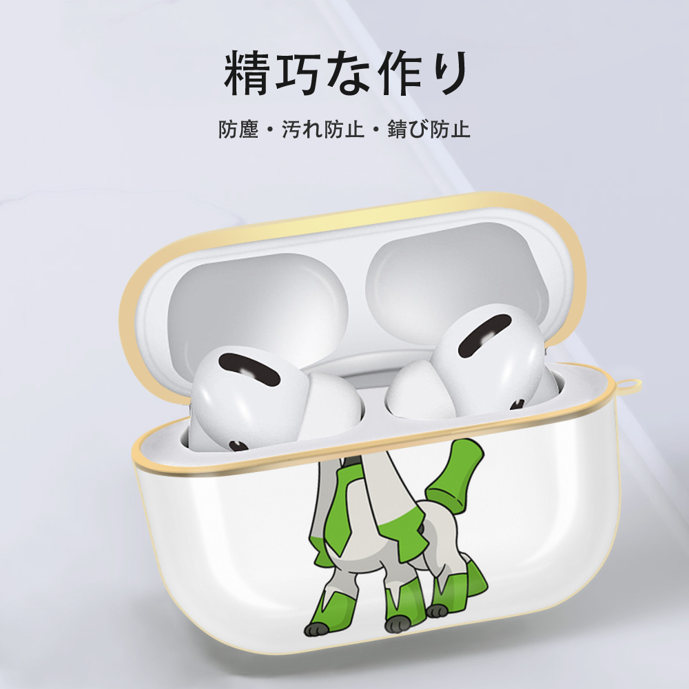 ポケットモンスター Pokémon 【AirPods Pro用】ハードシェル保護ケース｜耐衝撃・防指紋・カラビナ付き商品仕様