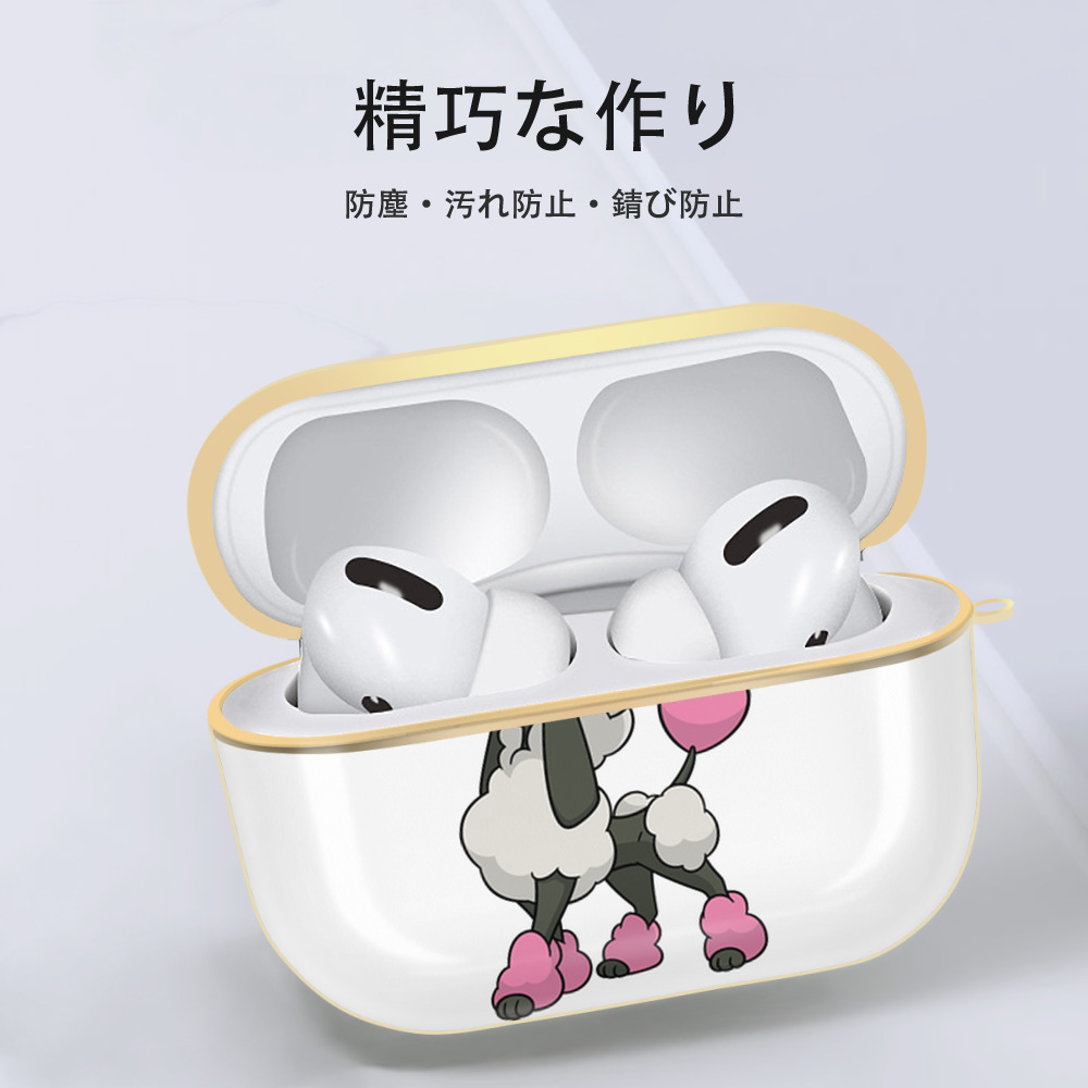ポケットモンスター Pokémon 【AirPods Pro用】ハードシェル保護ケース｜耐衝撃・防指紋・カラビナ付き商品仕様