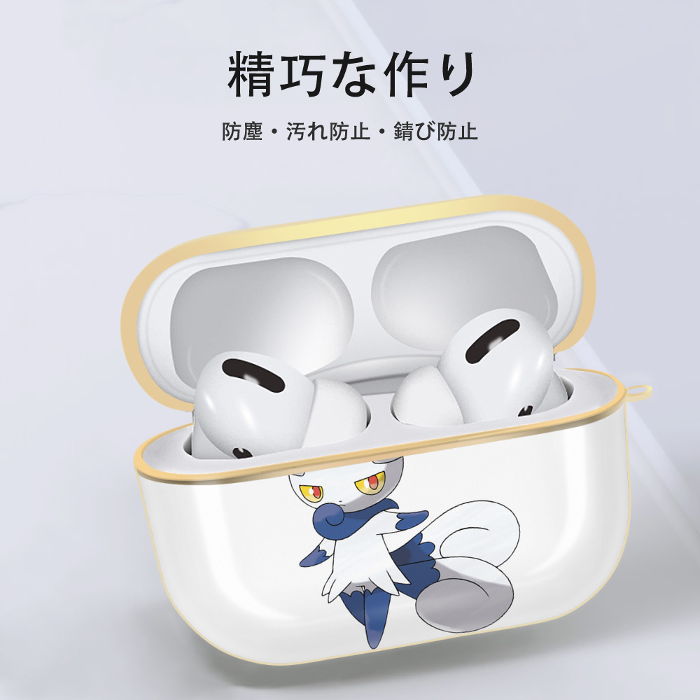 ポケットモンスター Pokémon 【AirPods Pro用】ハードシェル保護ケース｜耐衝撃・防指紋・カラビナ付き商品仕様