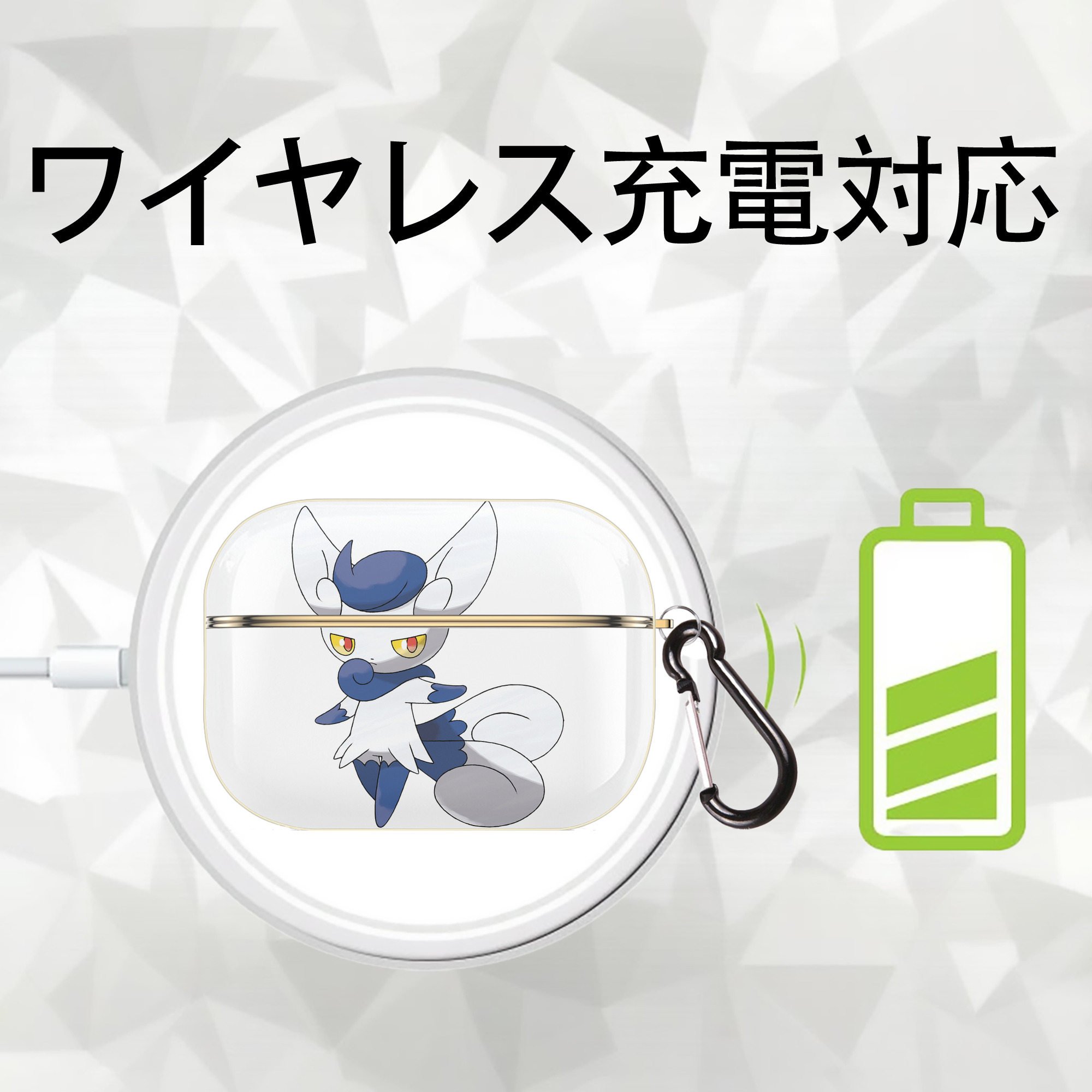 ポケットモンスター Pokémon 【AirPods Pro用】ハードシェル保護ケース｜耐衝撃・防指紋・カラビナ付き商品仕様