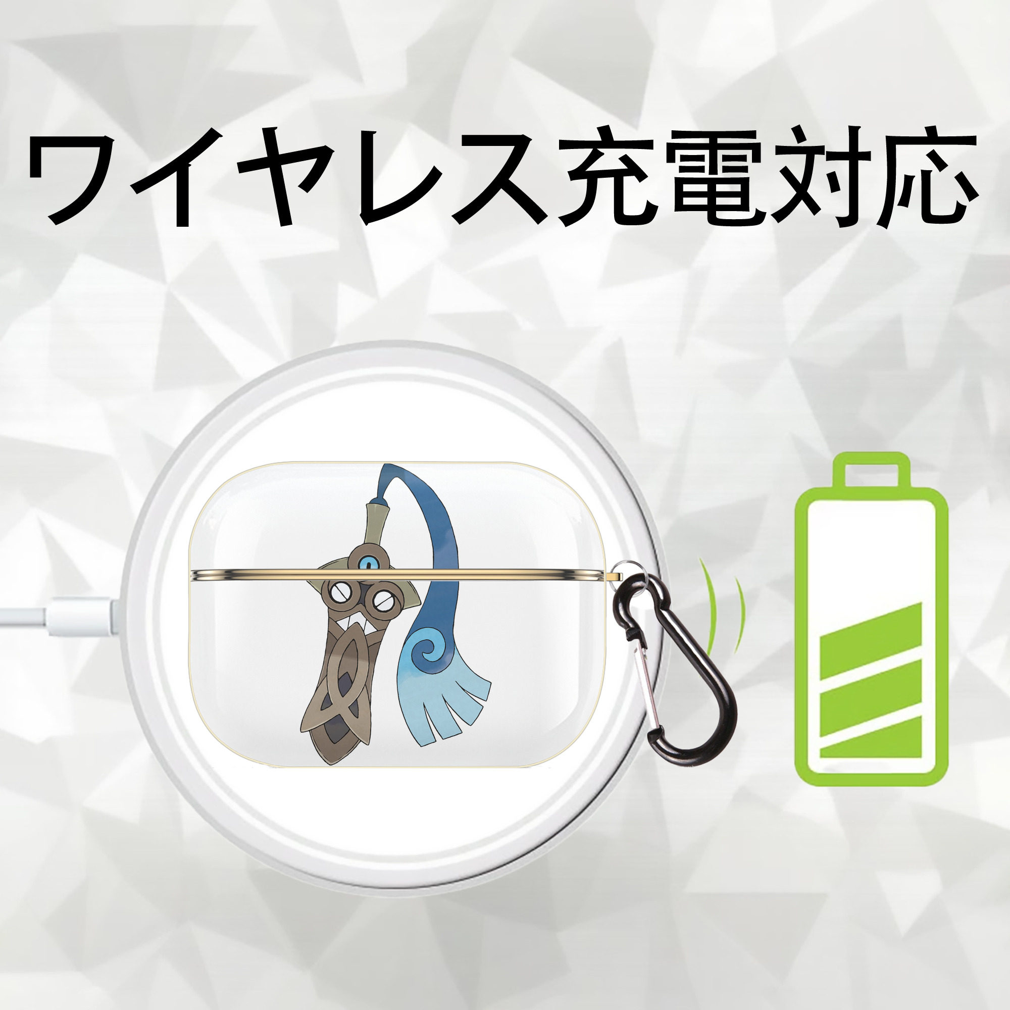 ポケットモンスター Pokémon 【AirPods Pro用】ハードシェル保護ケース｜耐衝撃・防指紋・カラビナ付き商品仕様
