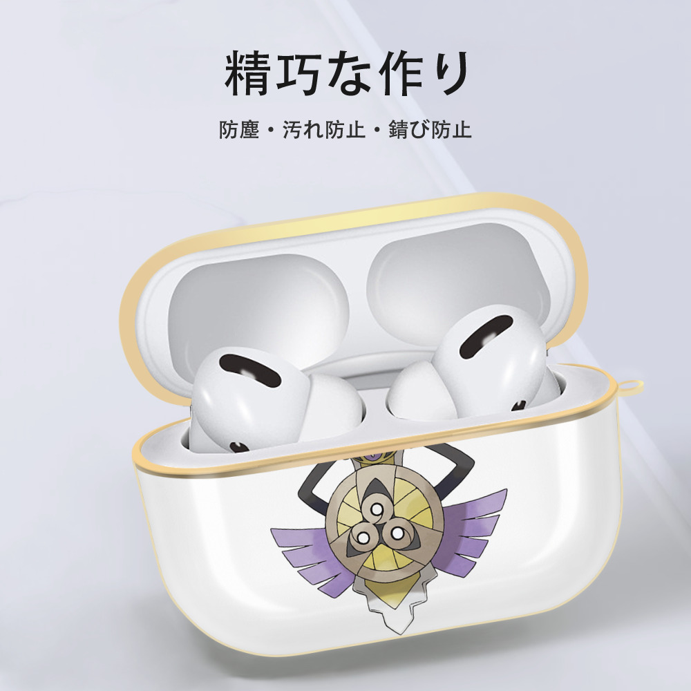 ポケットモンスター Pokémon 【AirPods Pro用】ハードシェル保護ケース｜耐衝撃・防指紋・カラビナ付き商品仕様