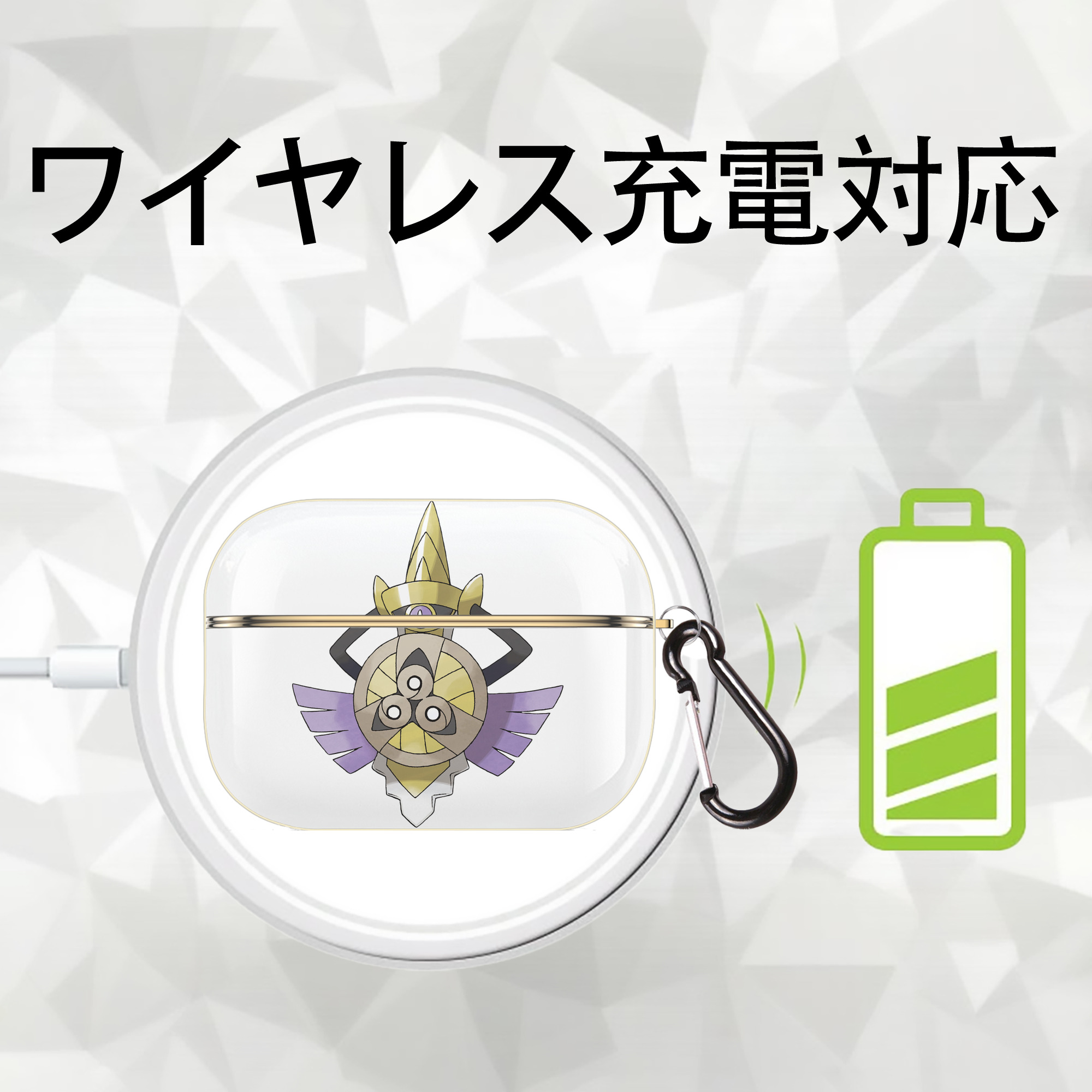 ポケットモンスター Pokémon 【AirPods Pro用】ハードシェル保護ケース｜耐衝撃・防指紋・カラビナ付き商品仕様