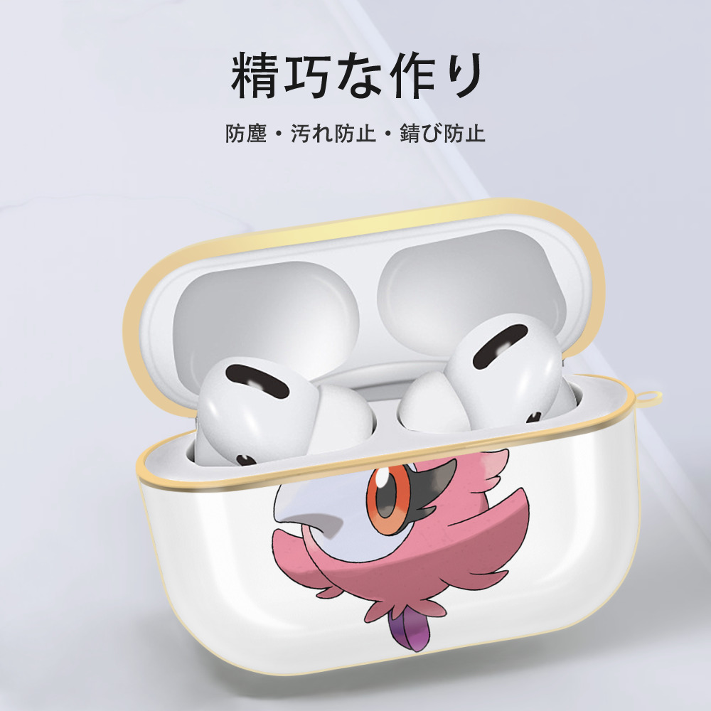 ポケットモンスター Pokémon 【AirPods Pro用】ハードシェル保護ケース｜耐衝撃・防指紋・カラビナ付き商品仕様