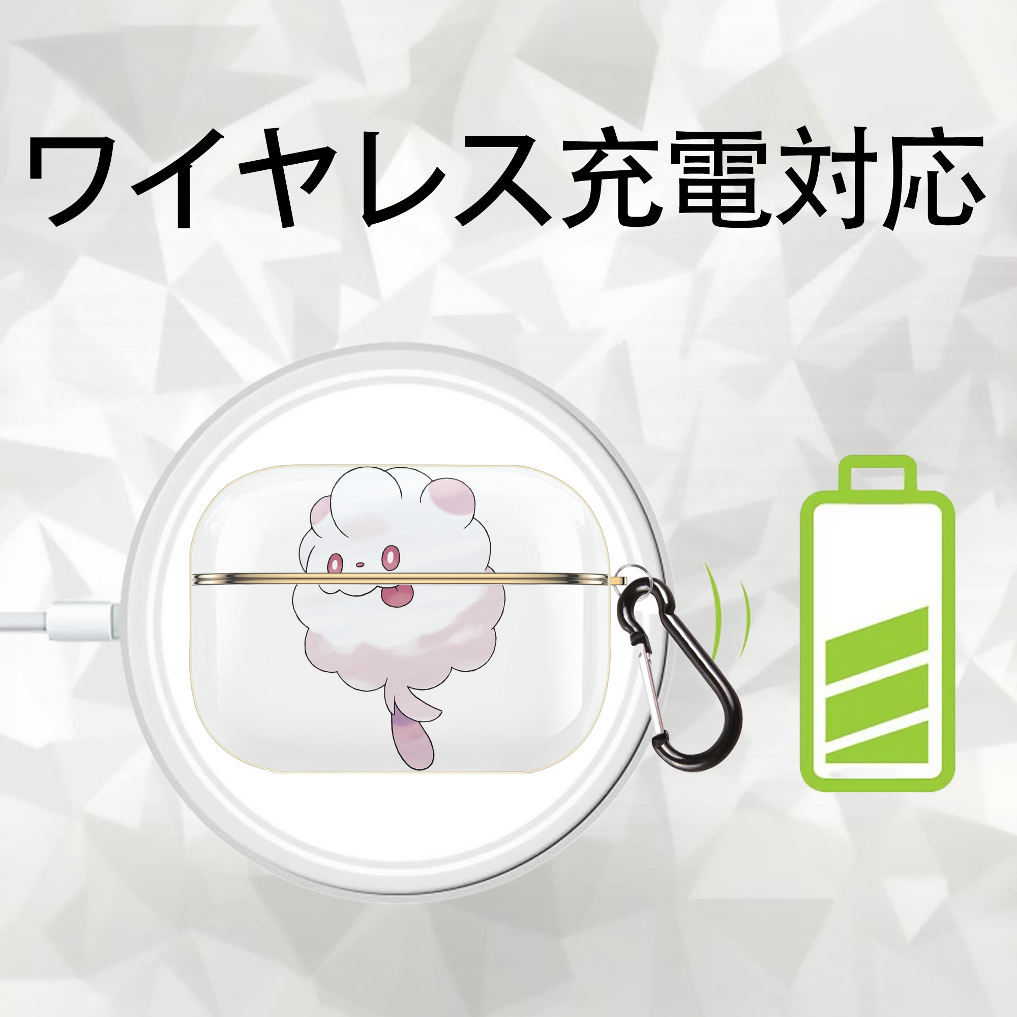 ポケットモンスター Pokémon 【AirPods Pro用】ハードシェル保護ケース｜耐衝撃・防指紋・カラビナ付き商品仕様