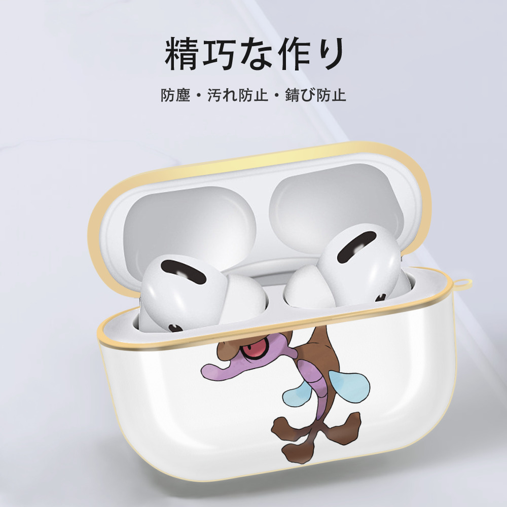 ポケットモンスター Pokémon 【AirPods Pro用】ハードシェル保護ケース｜耐衝撃・防指紋・カラビナ付き商品仕様
