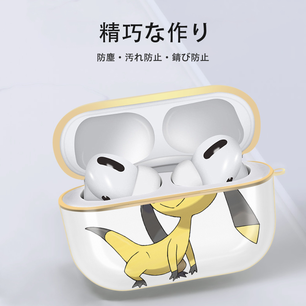 ポケットモンスター Pokémon 【AirPods Pro用】ハードシェル保護ケース｜耐衝撃・防指紋・カラビナ付き商品仕様