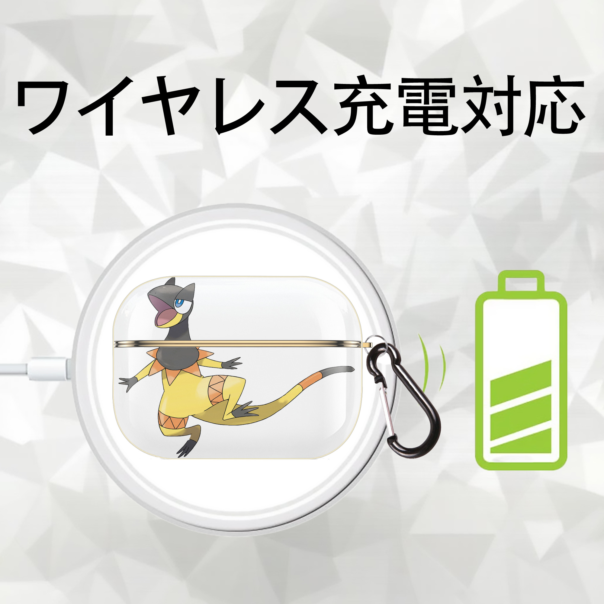 ポケットモンスター Pokémon 【AirPods Pro用】ハードシェル保護ケース｜耐衝撃・防指紋・カラビナ付き商品仕様