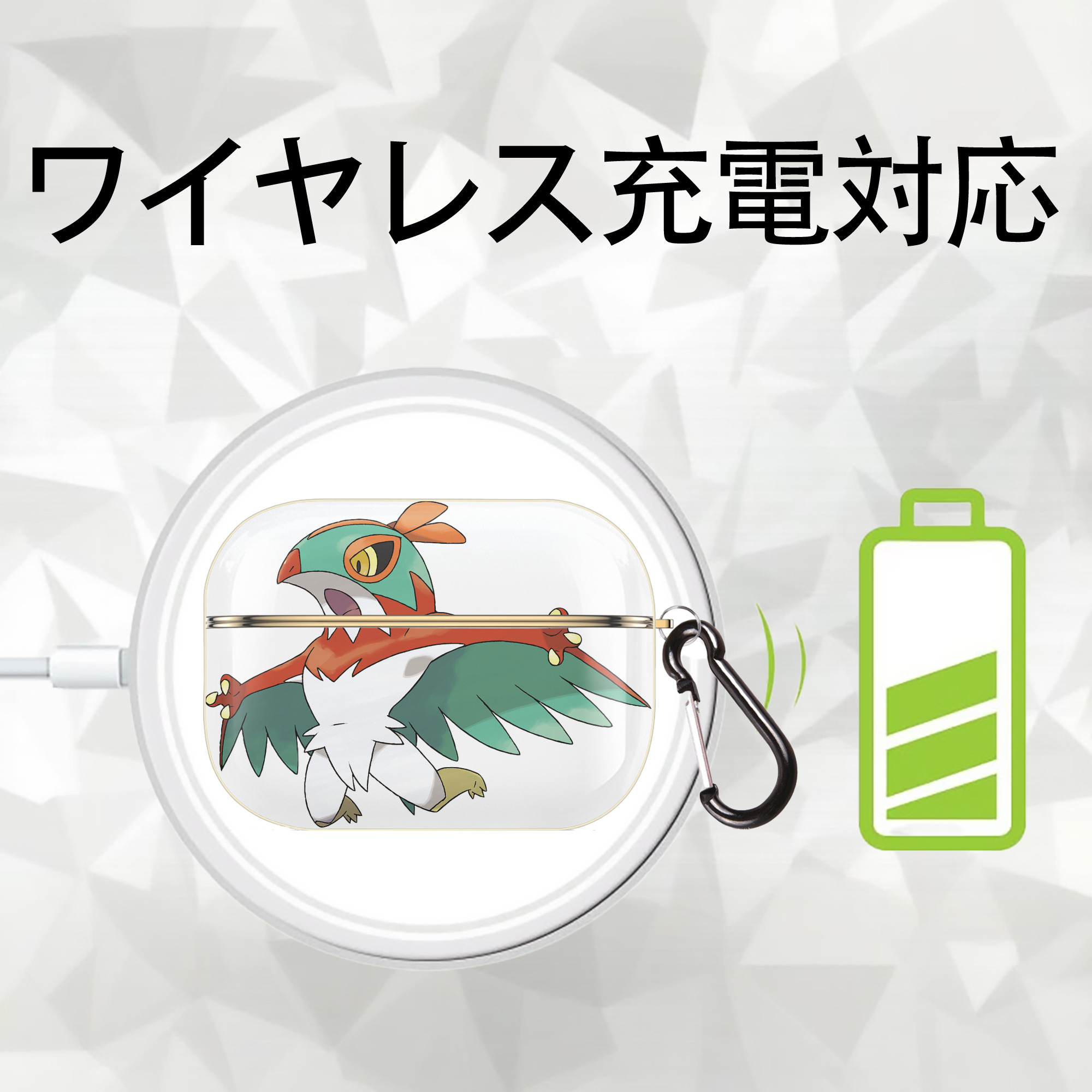 ポケットモンスター Pokémon 【AirPods Pro用】ハードシェル保護ケース｜耐衝撃・防指紋・カラビナ付き商品仕様