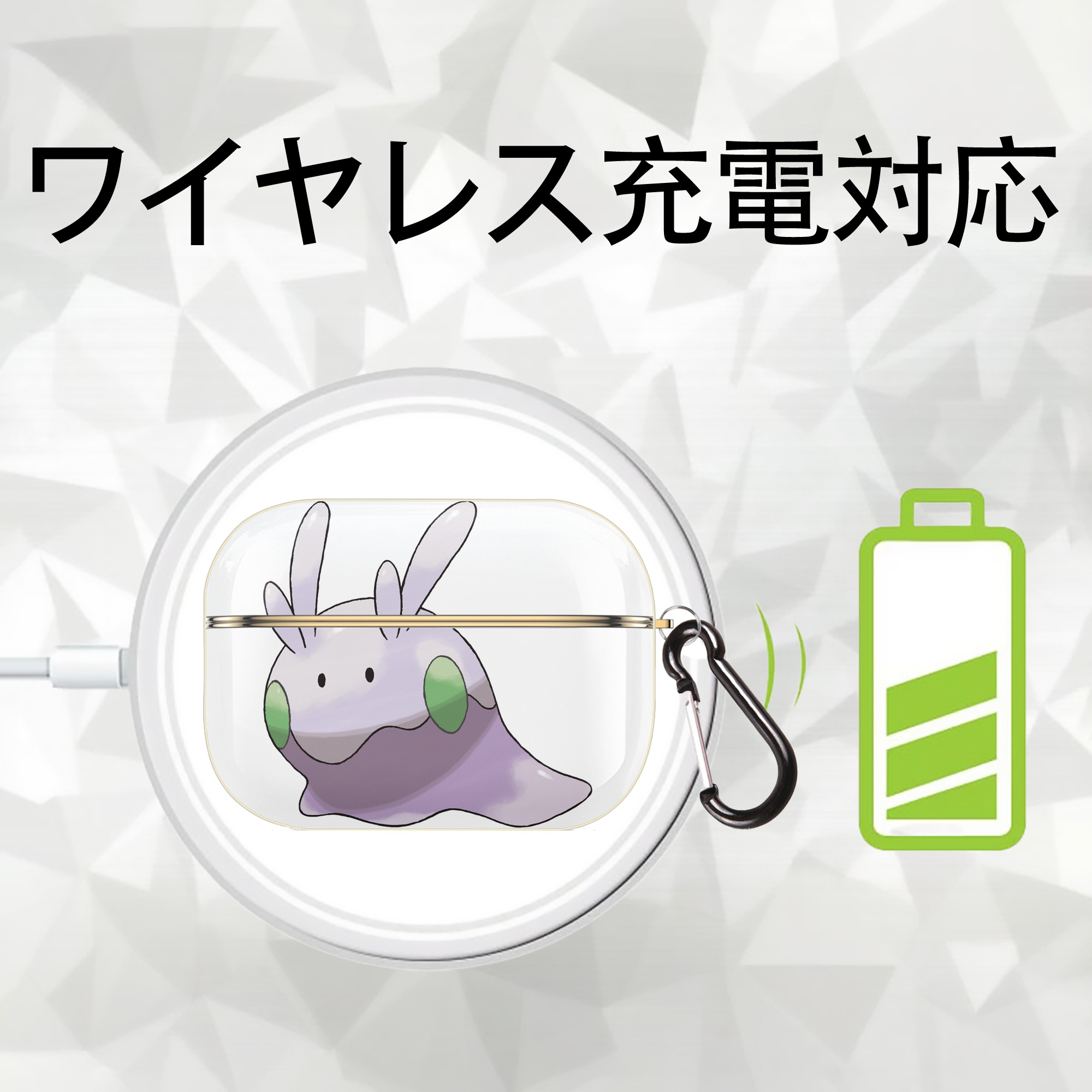 ポケットモンスター Pokémon 【AirPods Pro用】ハードシェル保護ケース｜耐衝撃・防指紋・カラビナ付き商品仕様