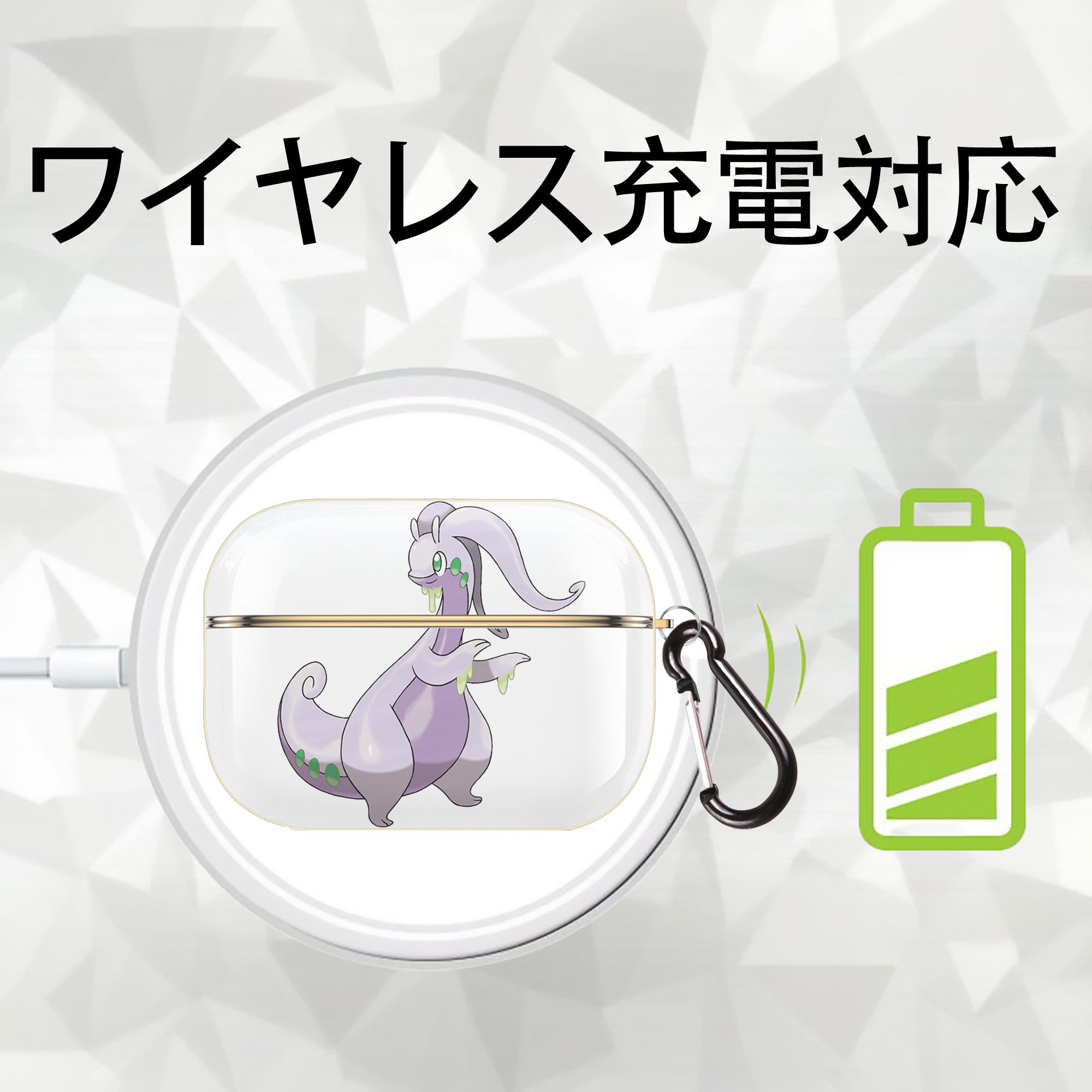 ポケットモンスター Pokémon 【AirPods Pro用】ハードシェル保護ケース｜耐衝撃・防指紋・カラビナ付き商品仕様