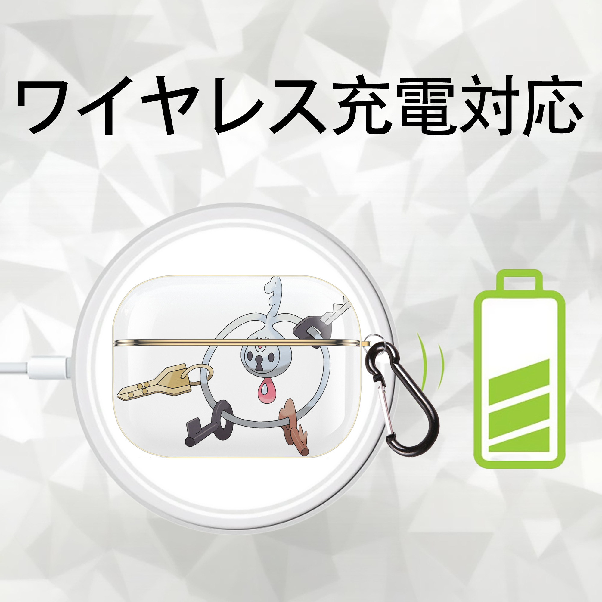 ポケットモンスター Pokémon 【AirPods Pro用】ハードシェル保護ケース｜耐衝撃・防指紋・カラビナ付き商品仕様