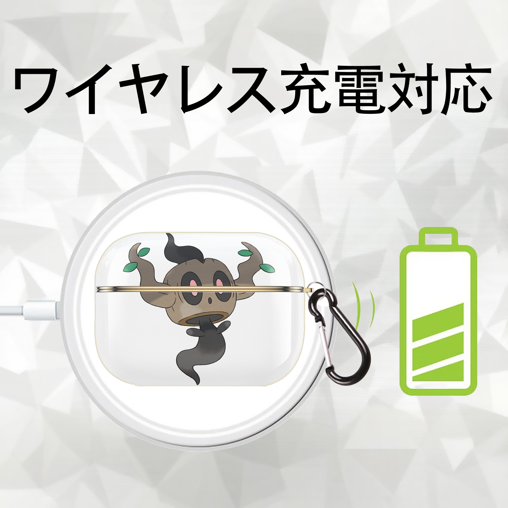 ポケットモンスター Pokémon 【AirPods Pro用】ハードシェル保護ケース｜耐衝撃・防指紋・カラビナ付き商品仕様