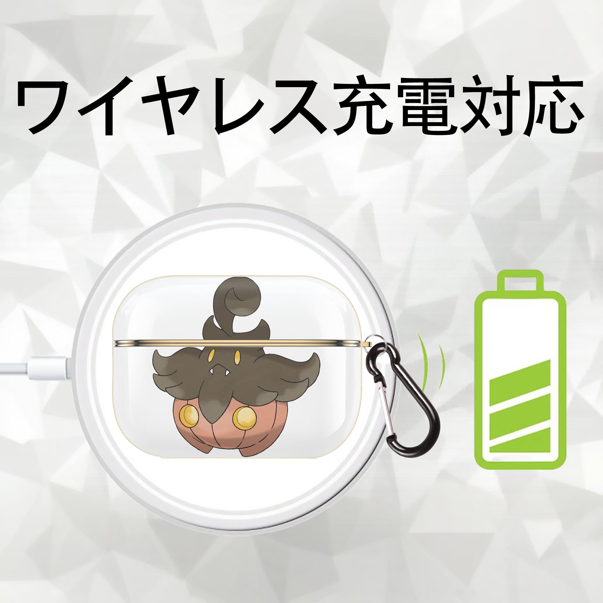 ポケットモンスター Pokémon 【AirPods Pro用】ハードシェル保護ケース｜耐衝撃・防指紋・カラビナ付き商品仕様
