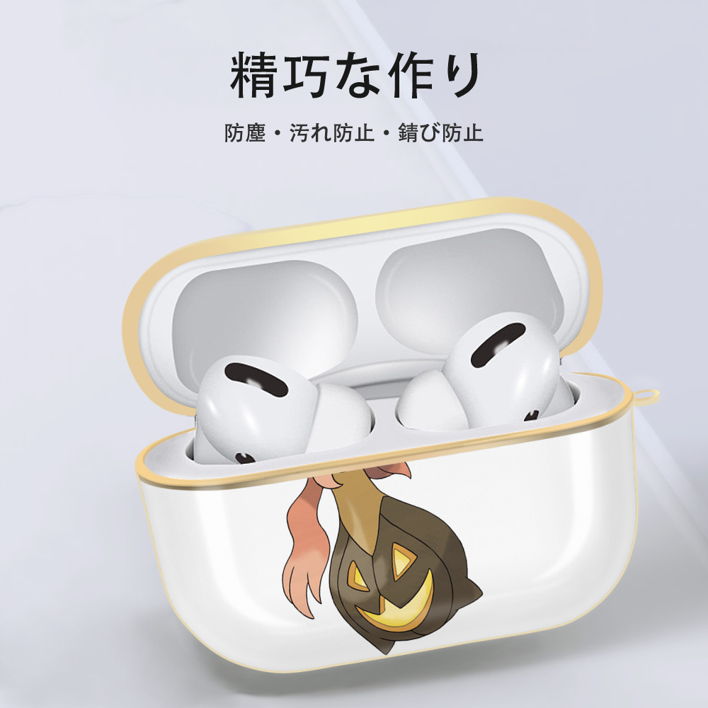 ポケットモンスター Pokémon 【AirPods Pro用】ハードシェル保護ケース｜耐衝撃・防指紋・カラビナ付き商品仕様