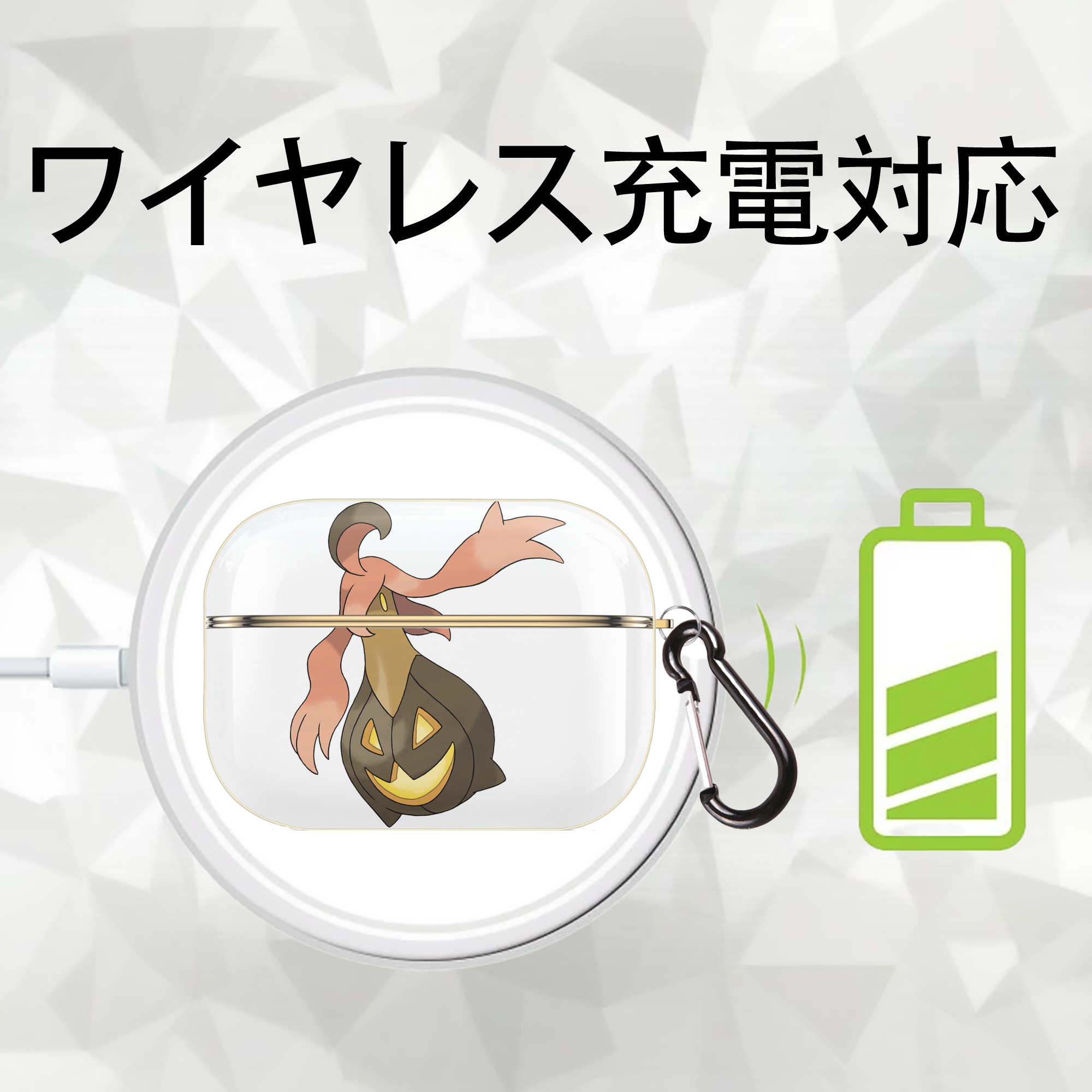 ポケットモンスター Pokémon 【AirPods Pro用】ハードシェル保護ケース｜耐衝撃・防指紋・カラビナ付き商品仕様