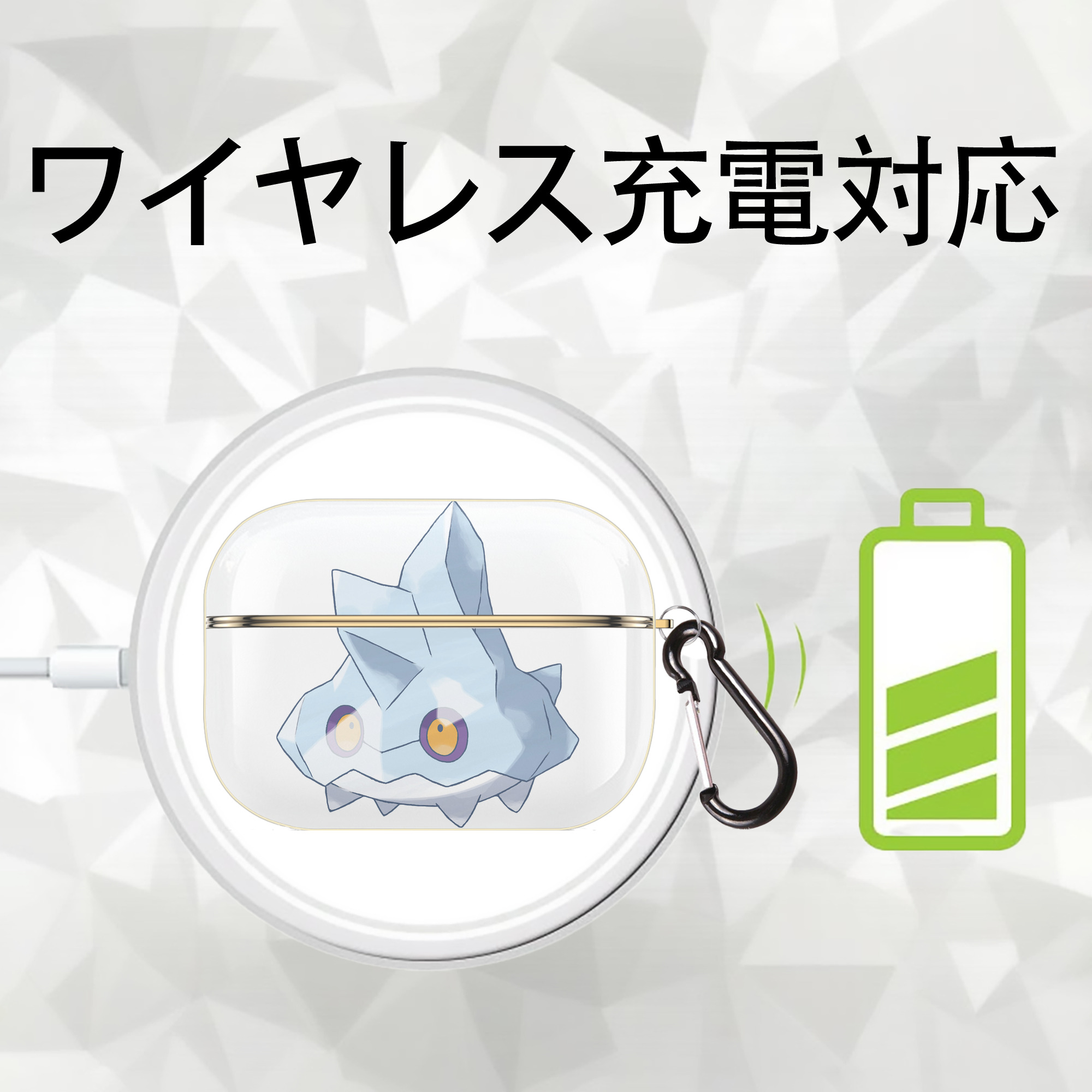 ポケットモンスター Pokémon 【AirPods Pro用】ハードシェル保護ケース｜耐衝撃・防指紋・カラビナ付き商品仕様