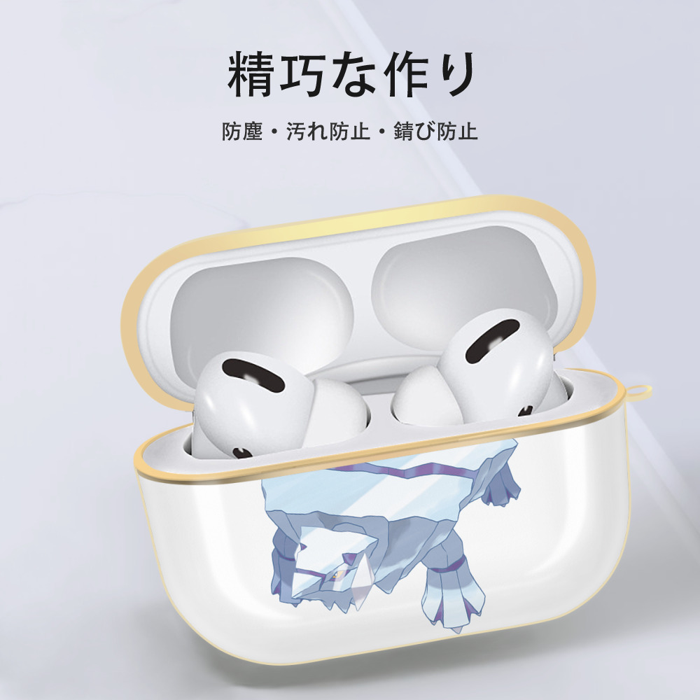 ポケットモンスター Pokémon 【AirPods Pro用】ハードシェル保護ケース｜耐衝撃・防指紋・カラビナ付き商品仕様