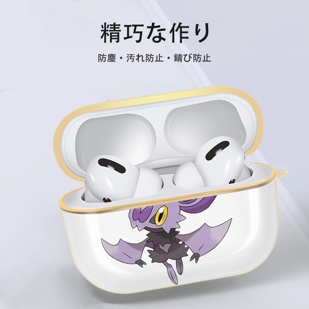ポケットモンスター Pokémon 【AirPods Pro用】ハードシェル保護ケース｜耐衝撃・防指紋・カラビナ付き商品仕様