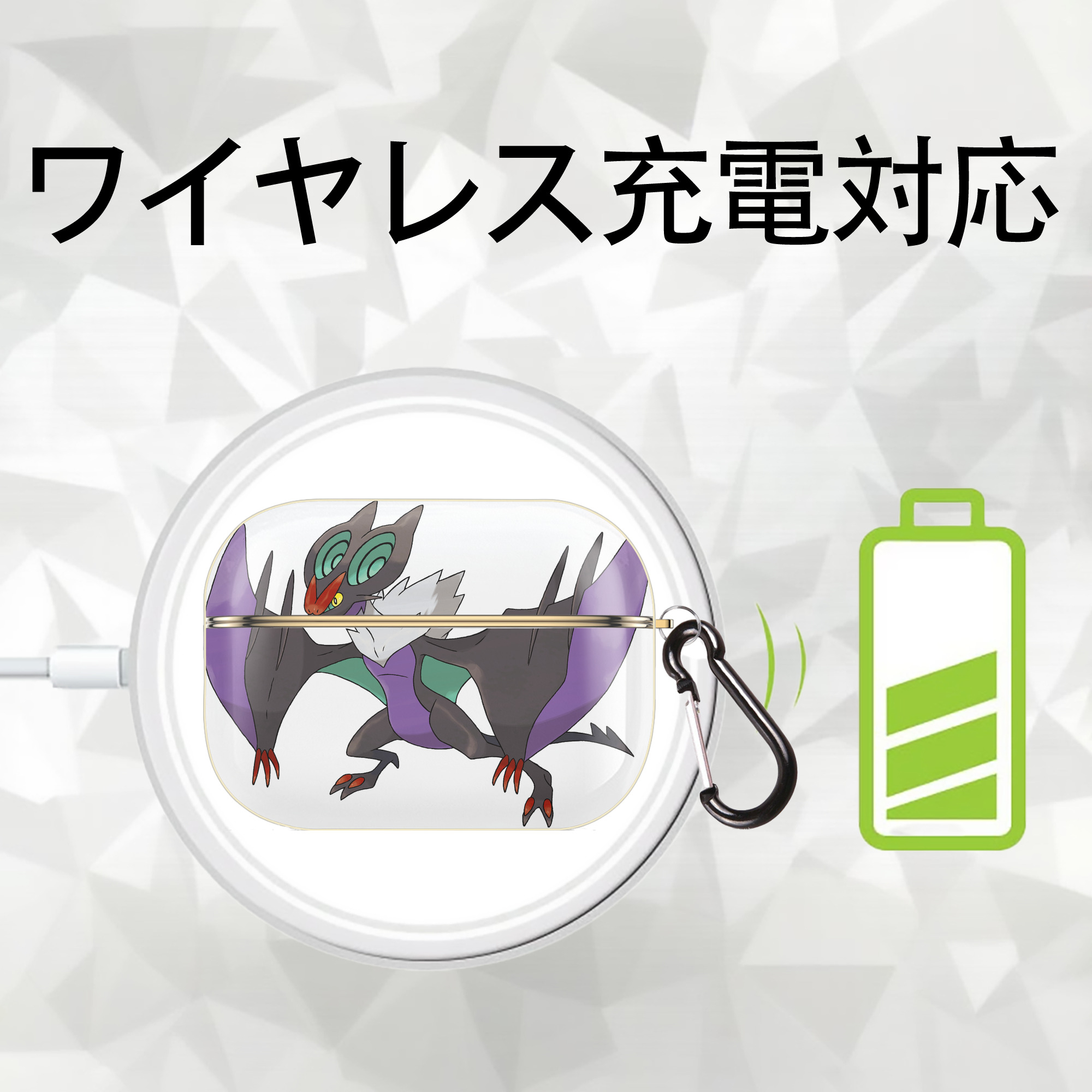 ポケットモンスター Pokémon 【AirPods Pro用】ハードシェル保護ケース｜耐衝撃・防指紋・カラビナ付き商品仕様