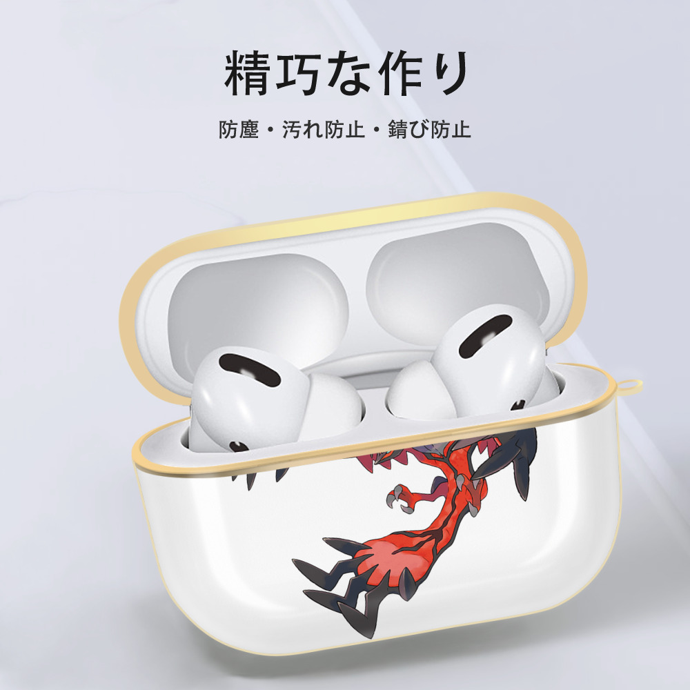 ポケットモンスター Pokémon 【AirPods Pro用】ハードシェル保護ケース｜耐衝撃・防指紋・カラビナ付き商品仕様