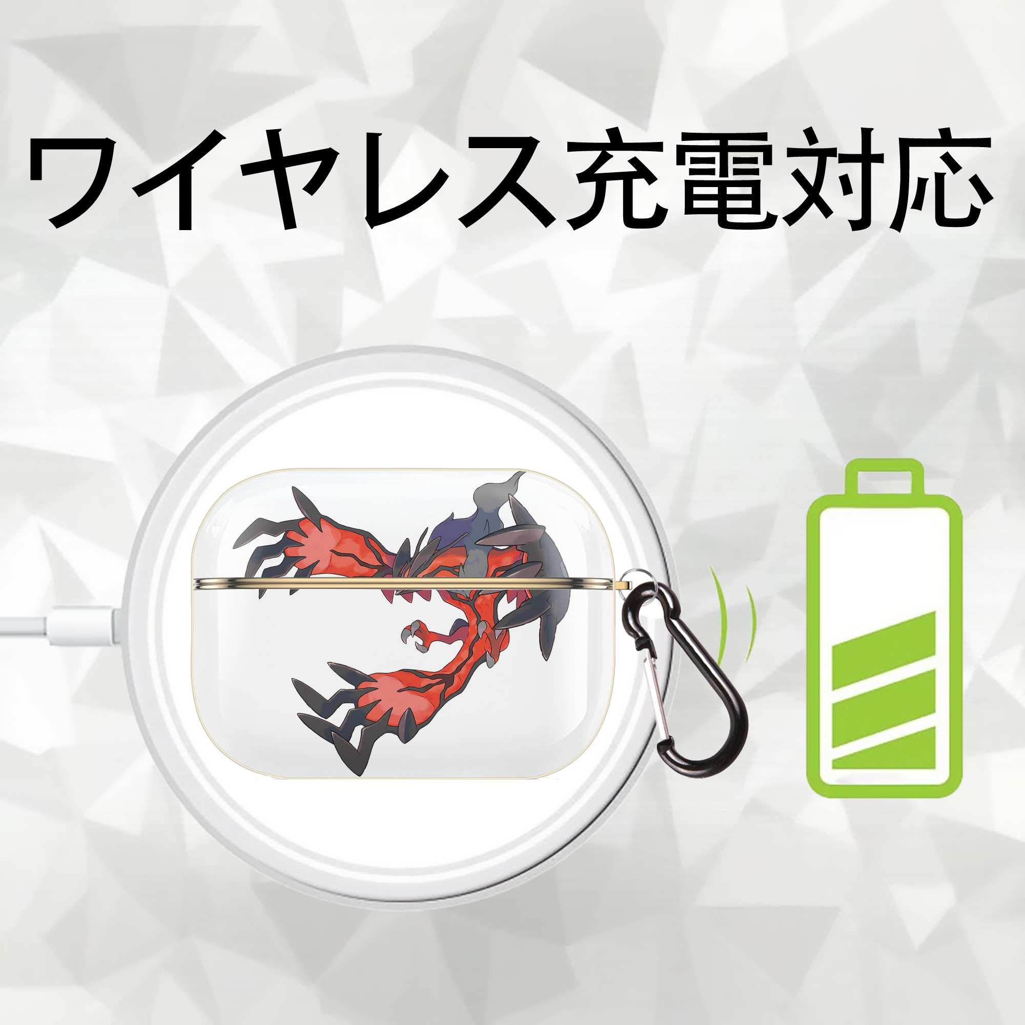 ポケットモンスター Pokémon 【AirPods Pro用】ハードシェル保護ケース｜耐衝撃・防指紋・カラビナ付き商品仕様