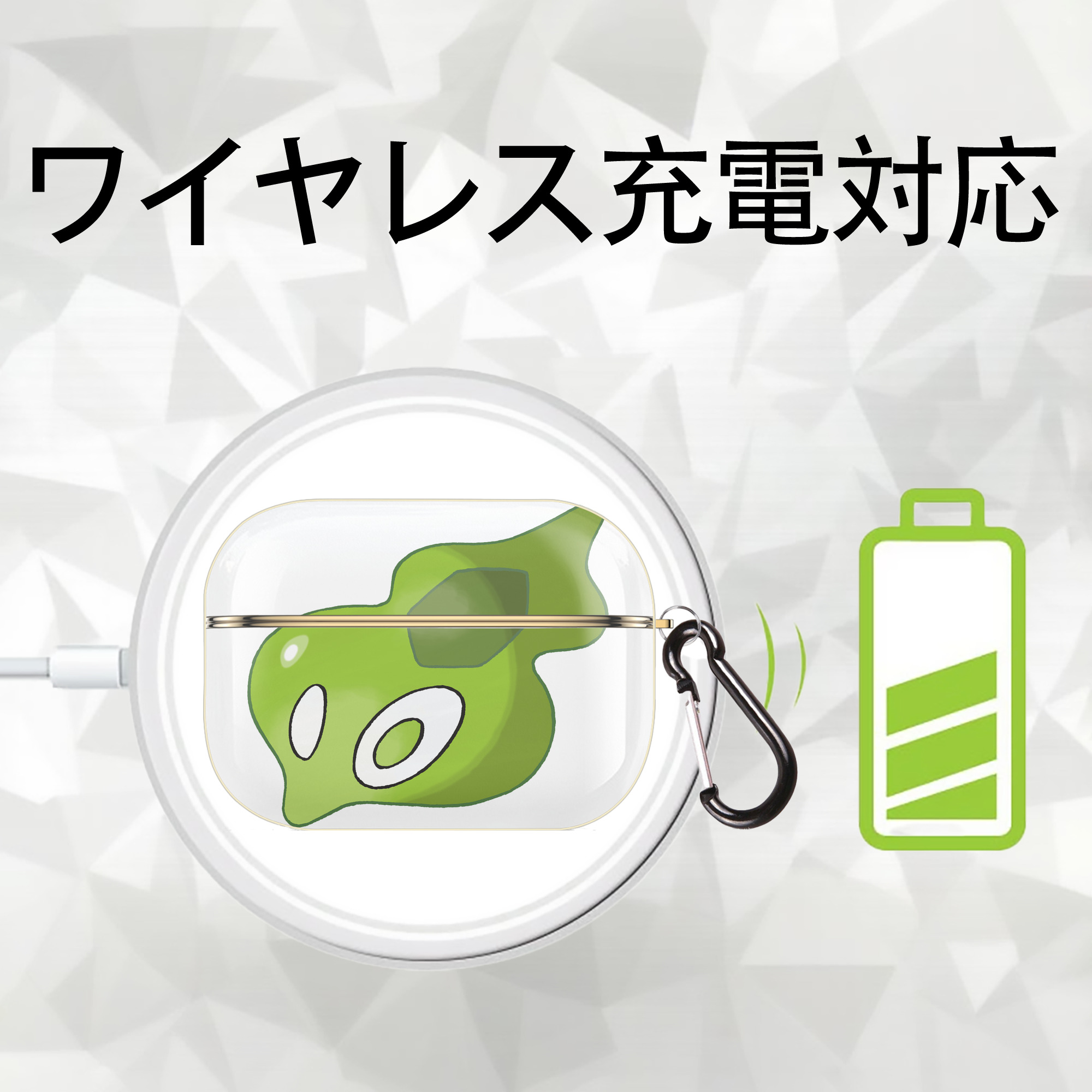 ポケットモンスター Pokémon 【AirPods Pro用】ハードシェル保護ケース｜耐衝撃・防指紋・カラビナ付き商品仕様