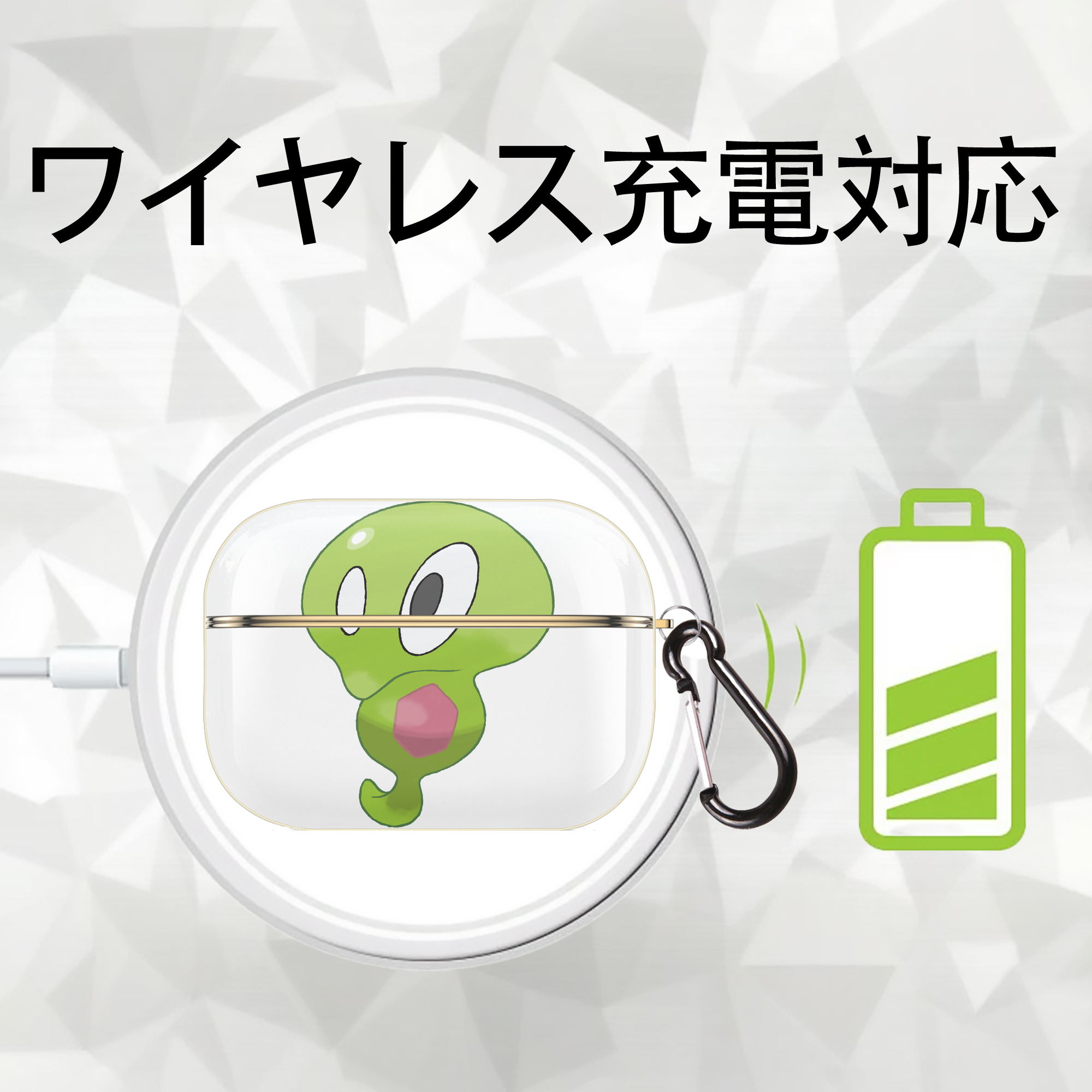 ポケットモンスター Pokémon 【AirPods Pro用】ハードシェル保護ケース｜耐衝撃・防指紋・カラビナ付き商品仕様