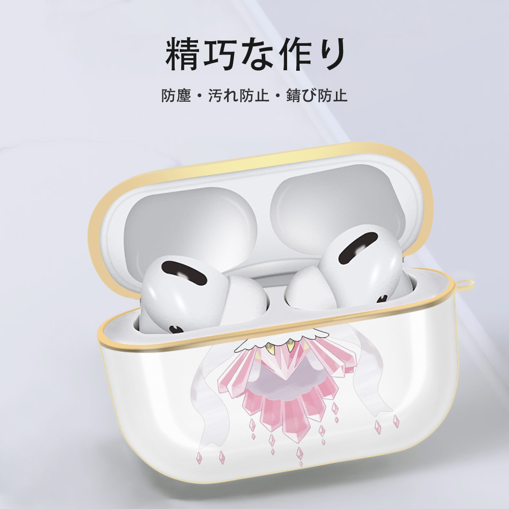 ポケットモンスター Pokémon 【AirPods Pro用】ハードシェル保護ケース｜耐衝撃・防指紋・カラビナ付き商品仕様