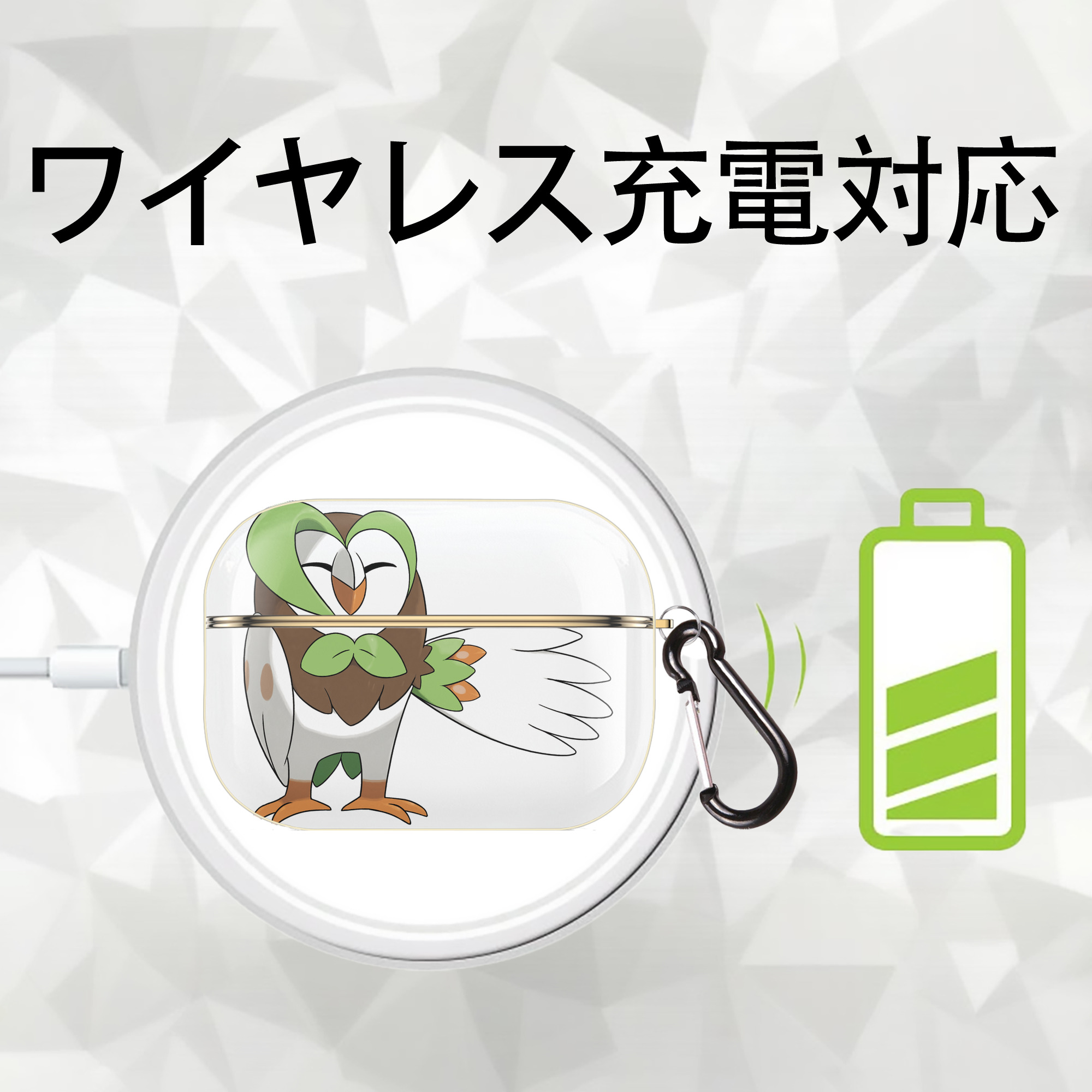 ポケットモンスター Pokémon 【AirPods Pro用】ハードシェル保護ケース｜耐衝撃・防指紋・カラビナ付き商品仕様