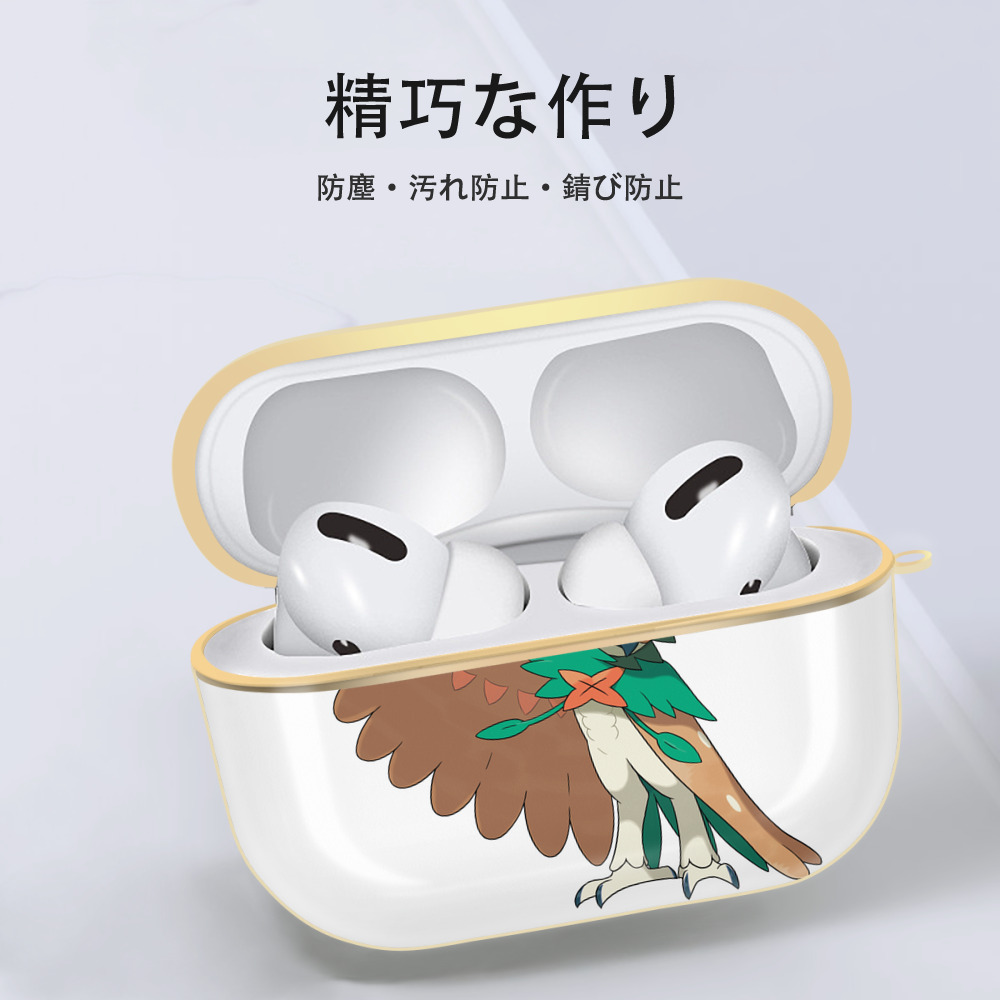 ポケットモンスター Pokémon 【AirPods Pro用】ハードシェル保護ケース｜耐衝撃・防指紋・カラビナ付き商品仕様