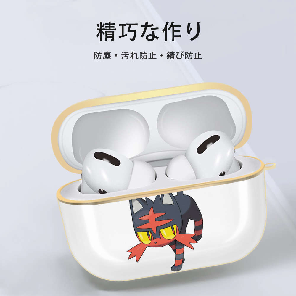 ポケットモンスター Pokémon 【AirPods Pro用】ハードシェル保護ケース｜耐衝撃・防指紋・カラビナ付き商品仕様