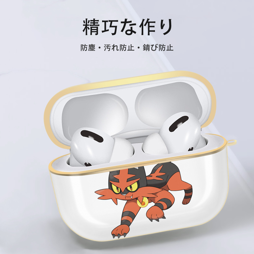 ポケットモンスター Pokémon 【AirPods Pro用】ハードシェル保護ケース｜耐衝撃・防指紋・カラビナ付き商品仕様