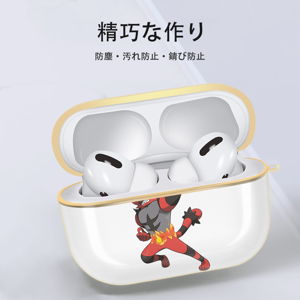 ポケットモンスター Pokémon 【AirPods Pro用】ハードシェル保護ケース｜耐衝撃・防指紋・カラビナ付き商品仕様