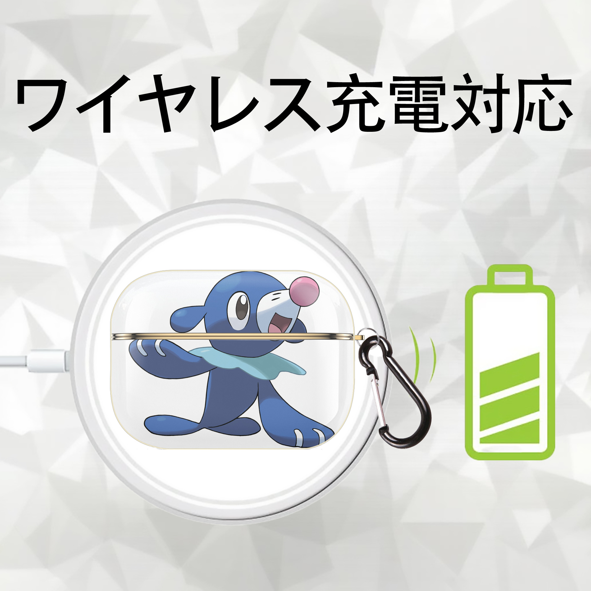 ポケットモンスター Pokémon 【AirPods Pro用】ハードシェル保護ケース｜耐衝撃・防指紋・カラビナ付き商品仕様