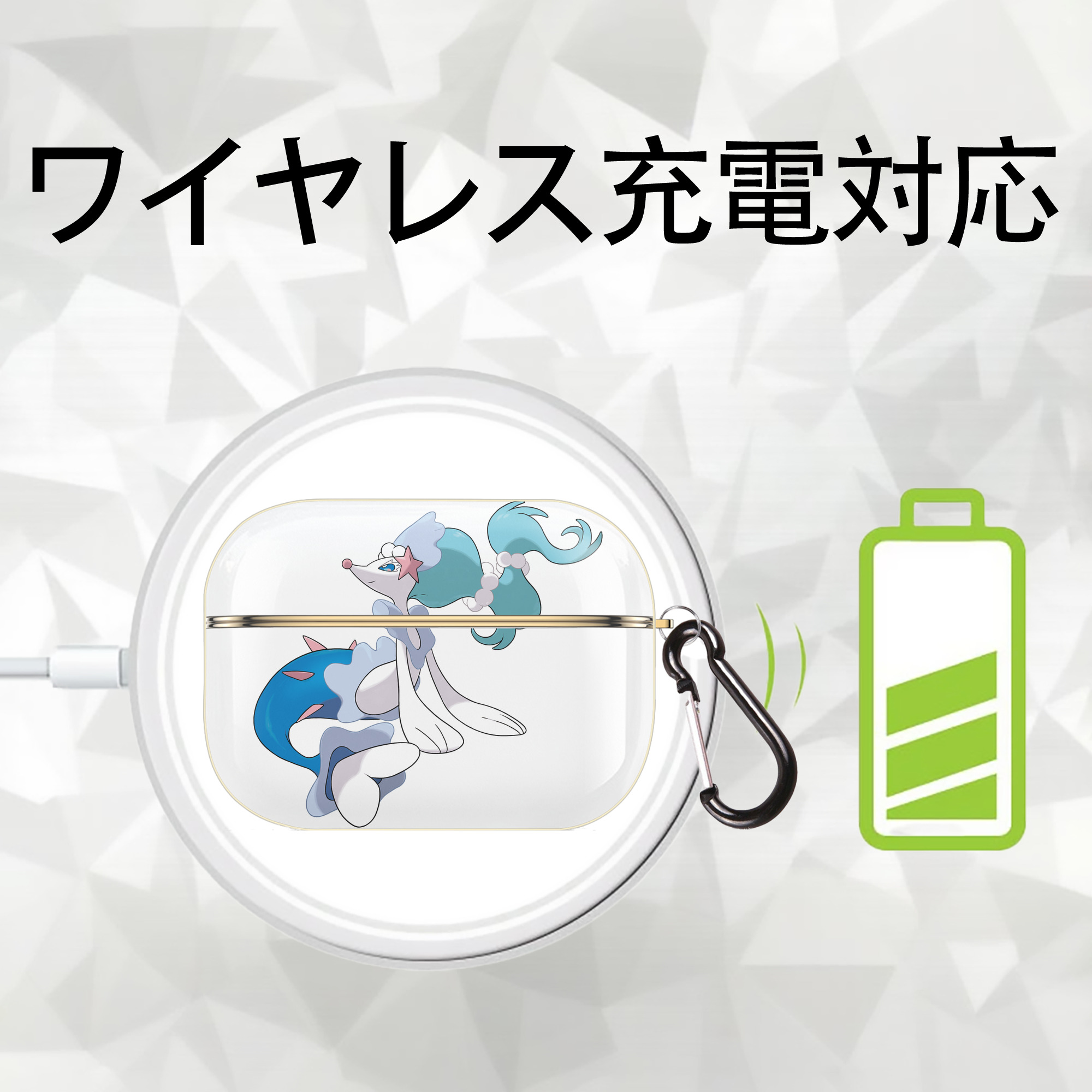 ポケットモンスター Pokémon 【AirPods Pro用】ハードシェル保護ケース｜耐衝撃・防指紋・カラビナ付き商品仕様