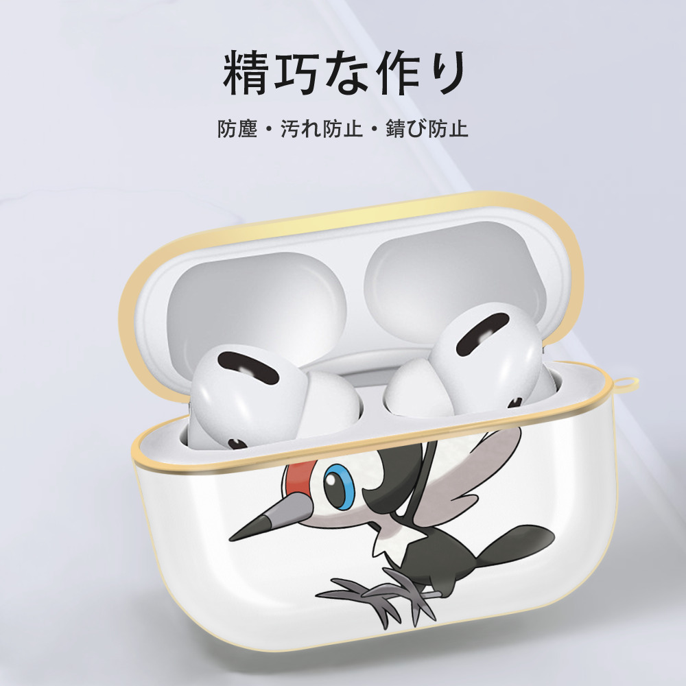 ポケットモンスター Pokémon 【AirPods Pro用】ハードシェル保護ケース｜耐衝撃・防指紋・カラビナ付き商品仕様