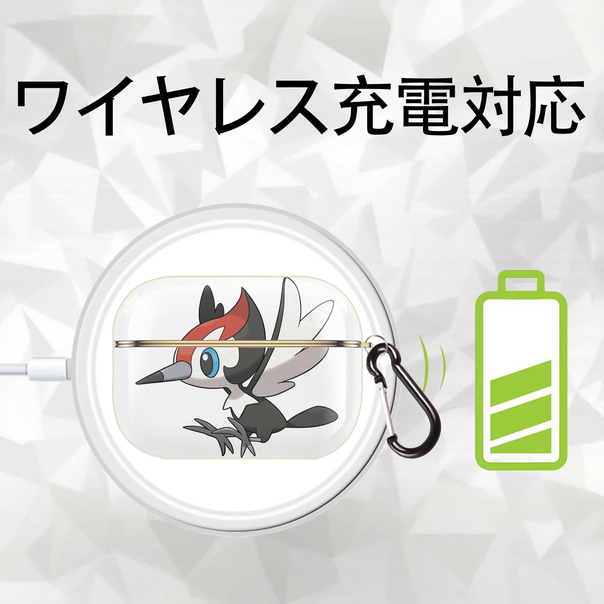 ポケットモンスター Pokémon 【AirPods Pro用】ハードシェル保護ケース｜耐衝撃・防指紋・カラビナ付き商品仕様