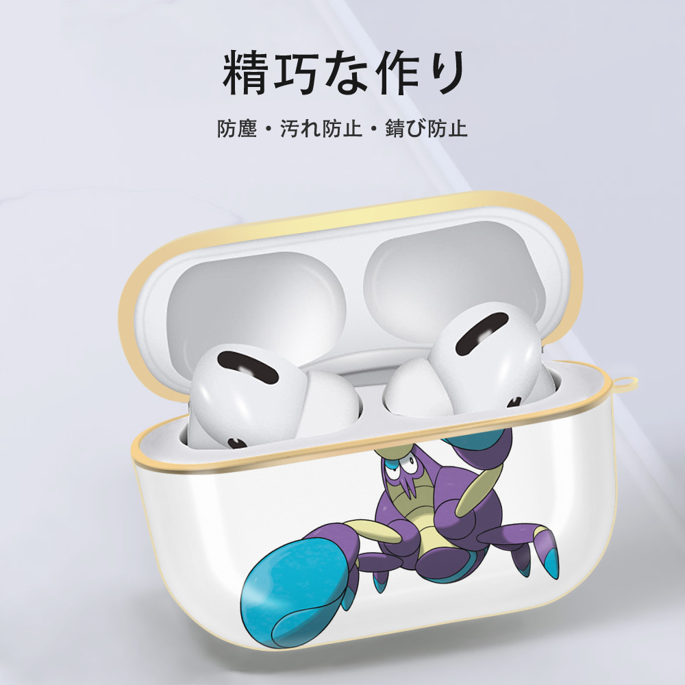 ポケットモンスター Pokémon 【AirPods Pro用】ハードシェル保護ケース｜耐衝撃・防指紋・カラビナ付き商品仕様
