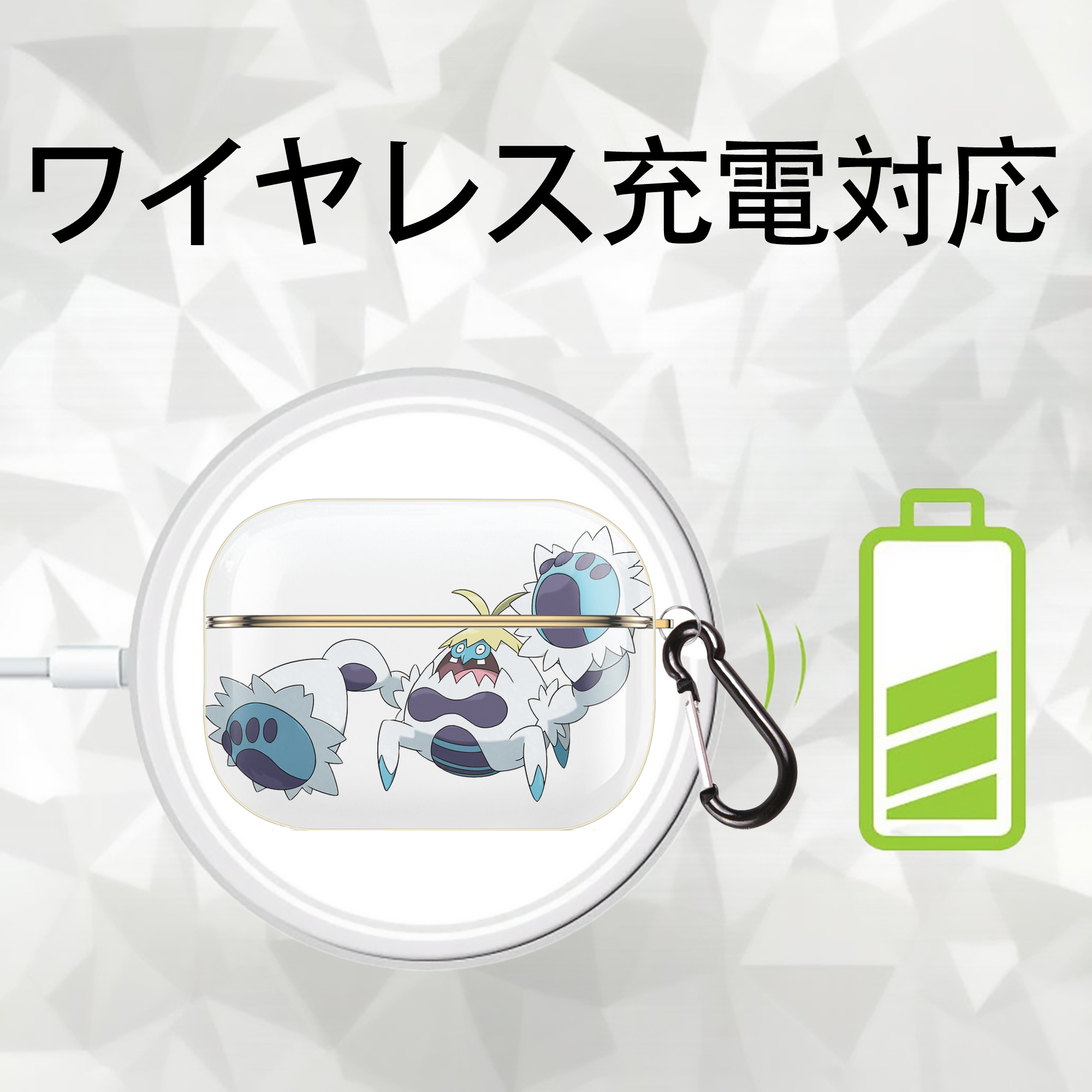 ポケットモンスター Pokémon 【AirPods Pro用】ハードシェル保護ケース｜耐衝撃・防指紋・カラビナ付き商品仕様