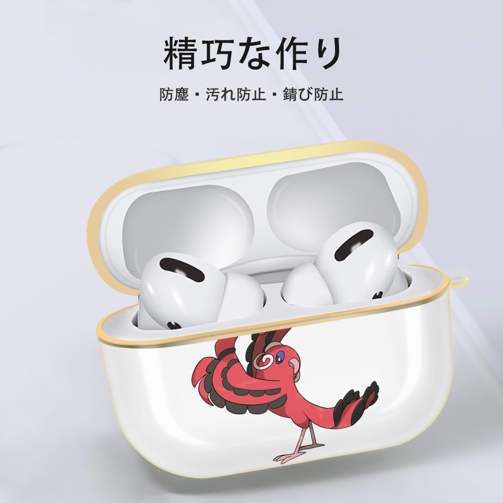 ポケットモンスター Pokémon 【AirPods Pro用】ハードシェル保護ケース｜耐衝撃・防指紋・カラビナ付き商品仕様