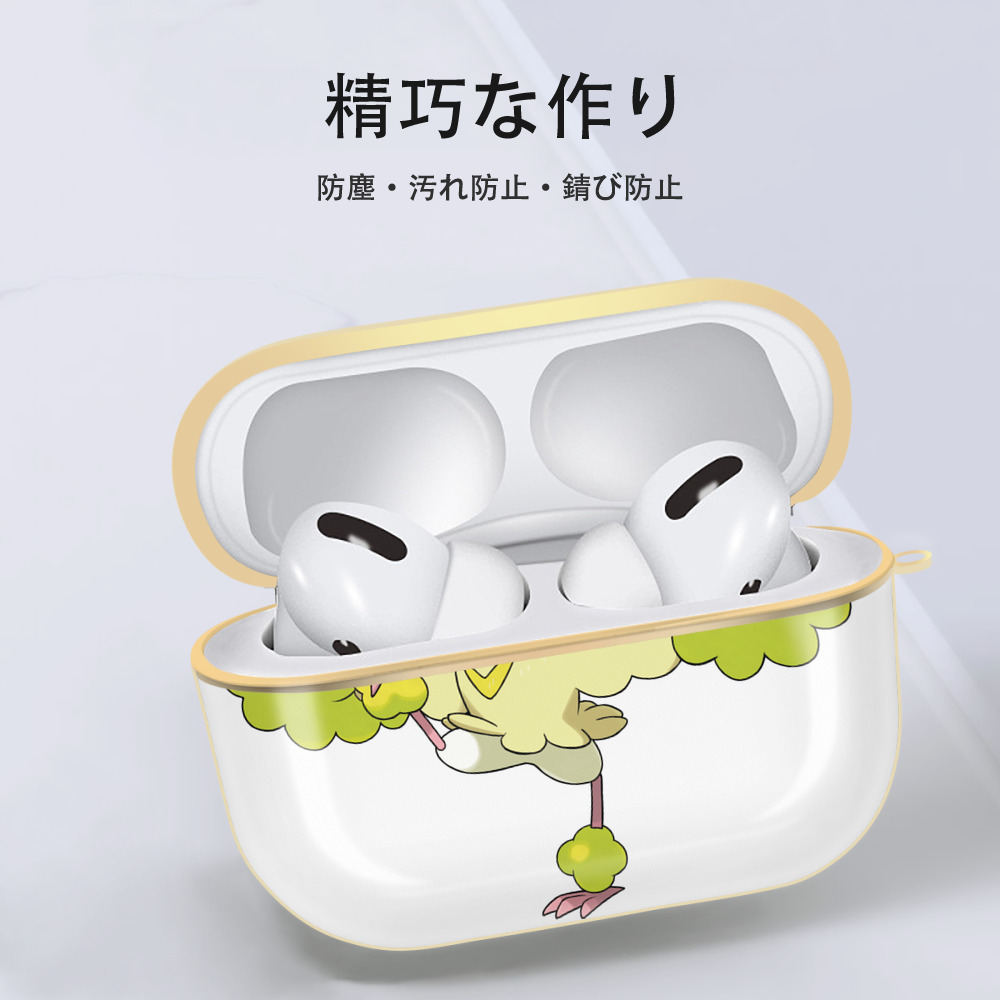 ポケットモンスター Pokémon 【AirPods Pro用】ハードシェル保護ケース｜耐衝撃・防指紋・カラビナ付き商品仕様