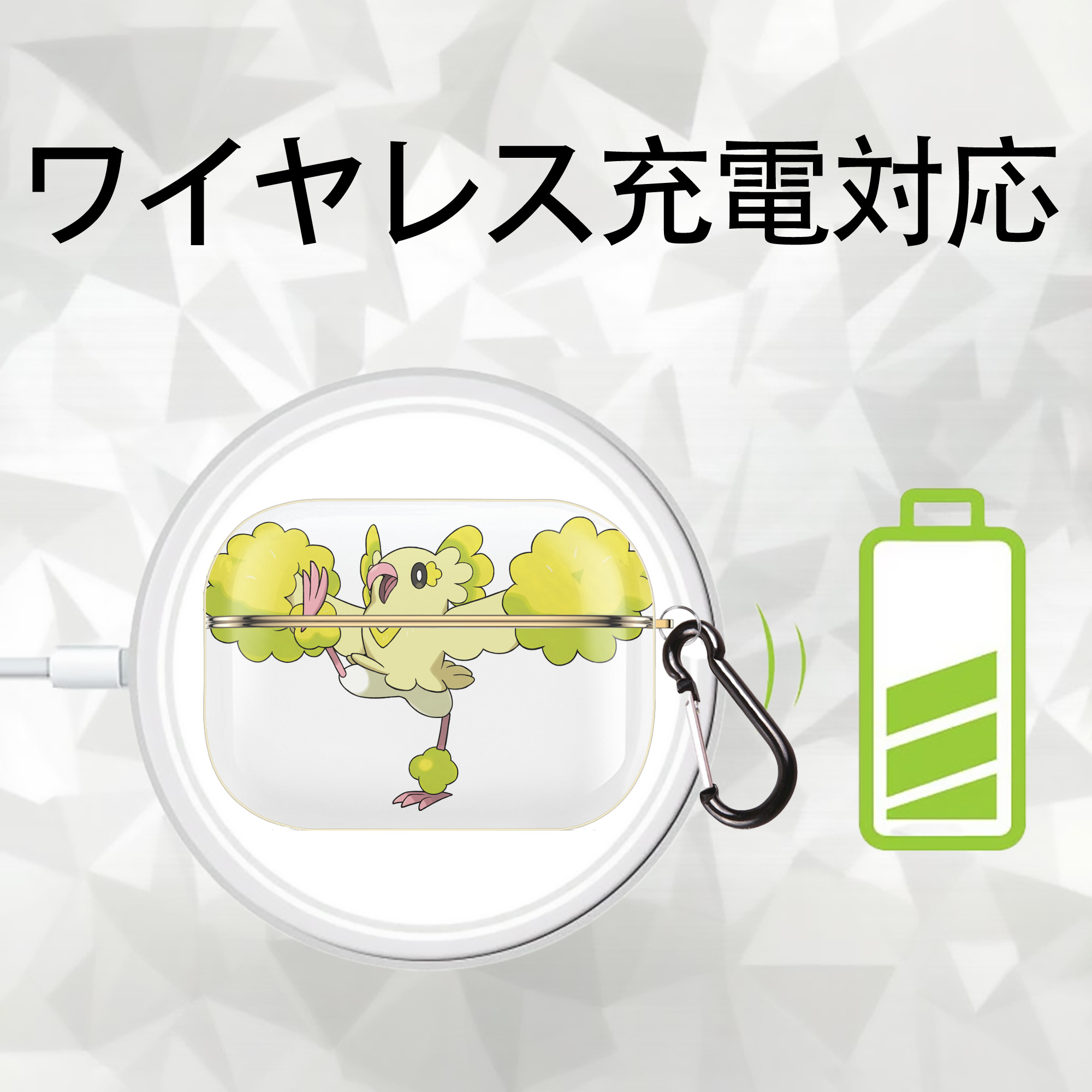 ポケットモンスター Pokémon 【AirPods Pro用】ハードシェル保護ケース｜耐衝撃・防指紋・カラビナ付き商品仕様