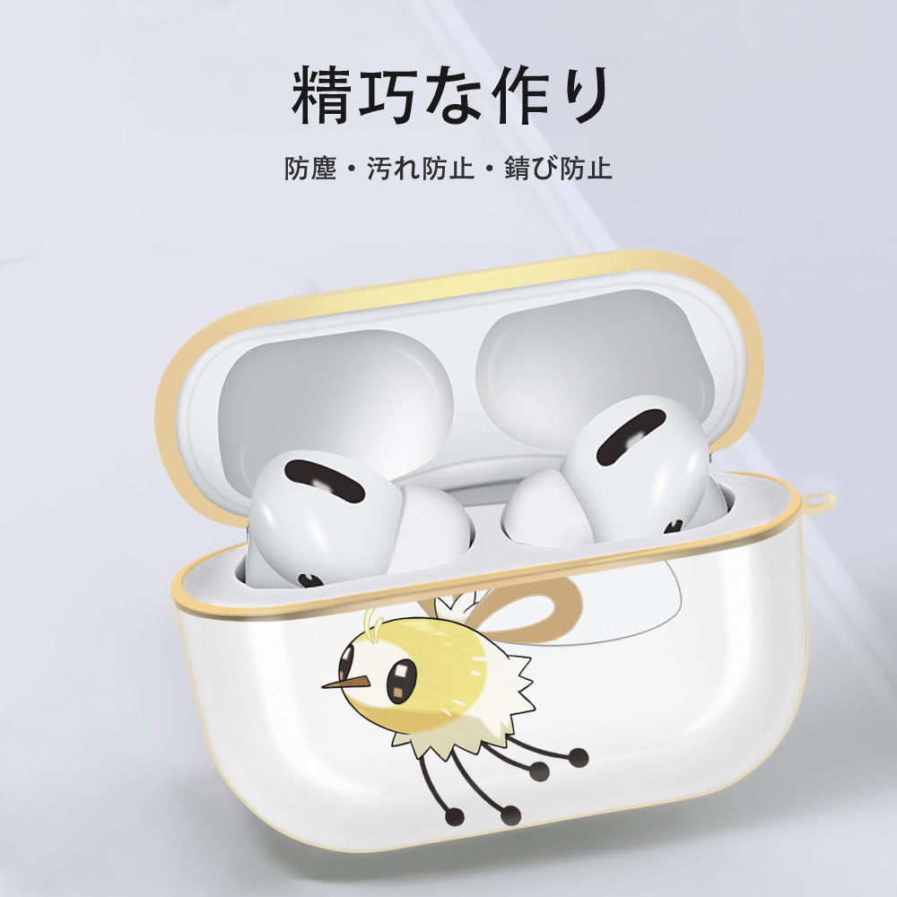 ポケットモンスター Pokémon 【AirPods Pro用】ハードシェル保護ケース｜耐衝撃・防指紋・カラビナ付き商品仕様