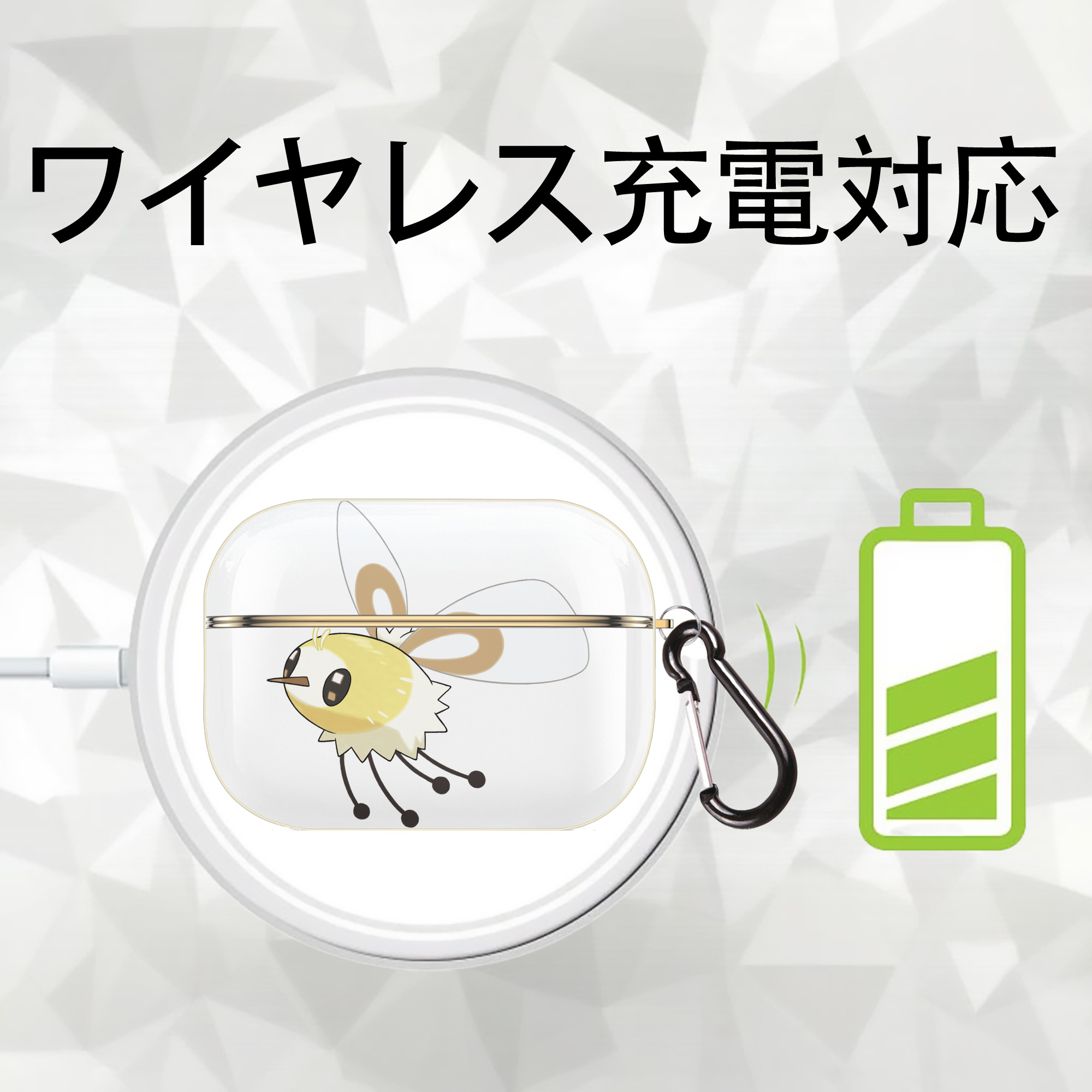 ポケットモンスター Pokémon 【AirPods Pro用】ハードシェル保護ケース｜耐衝撃・防指紋・カラビナ付き商品仕様
