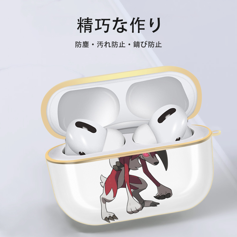 ポケットモンスター Pokémon 【AirPods Pro用】ハードシェル保護ケース｜耐衝撃・防指紋・カラビナ付き商品仕様