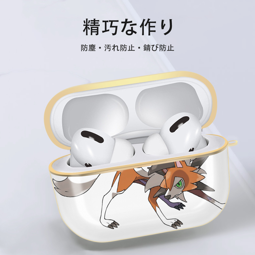 ポケットモンスター Pokémon 【AirPods Pro用】ハードシェル保護ケース｜耐衝撃・防指紋・カラビナ付き商品仕様